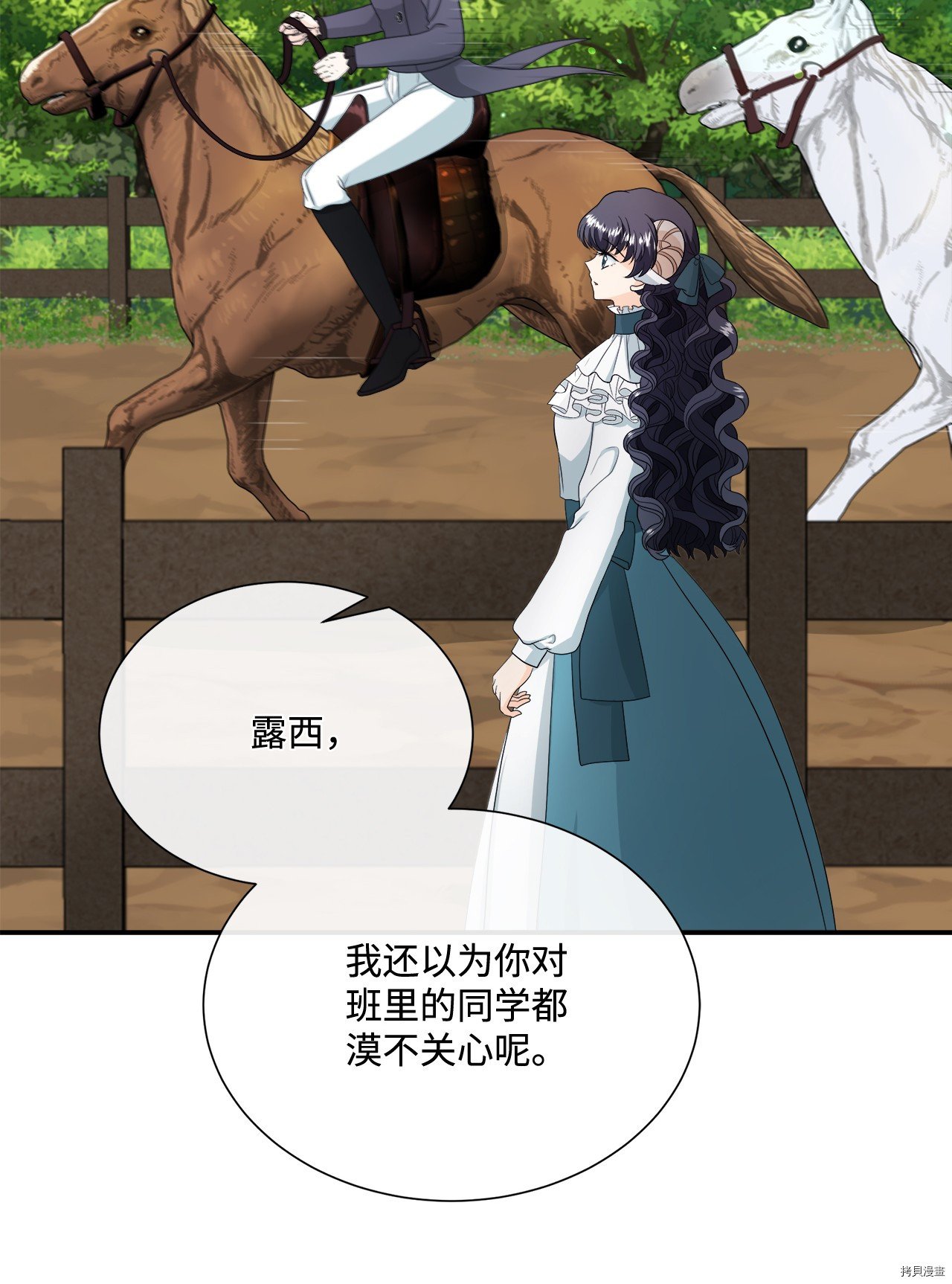 第18话 试看版