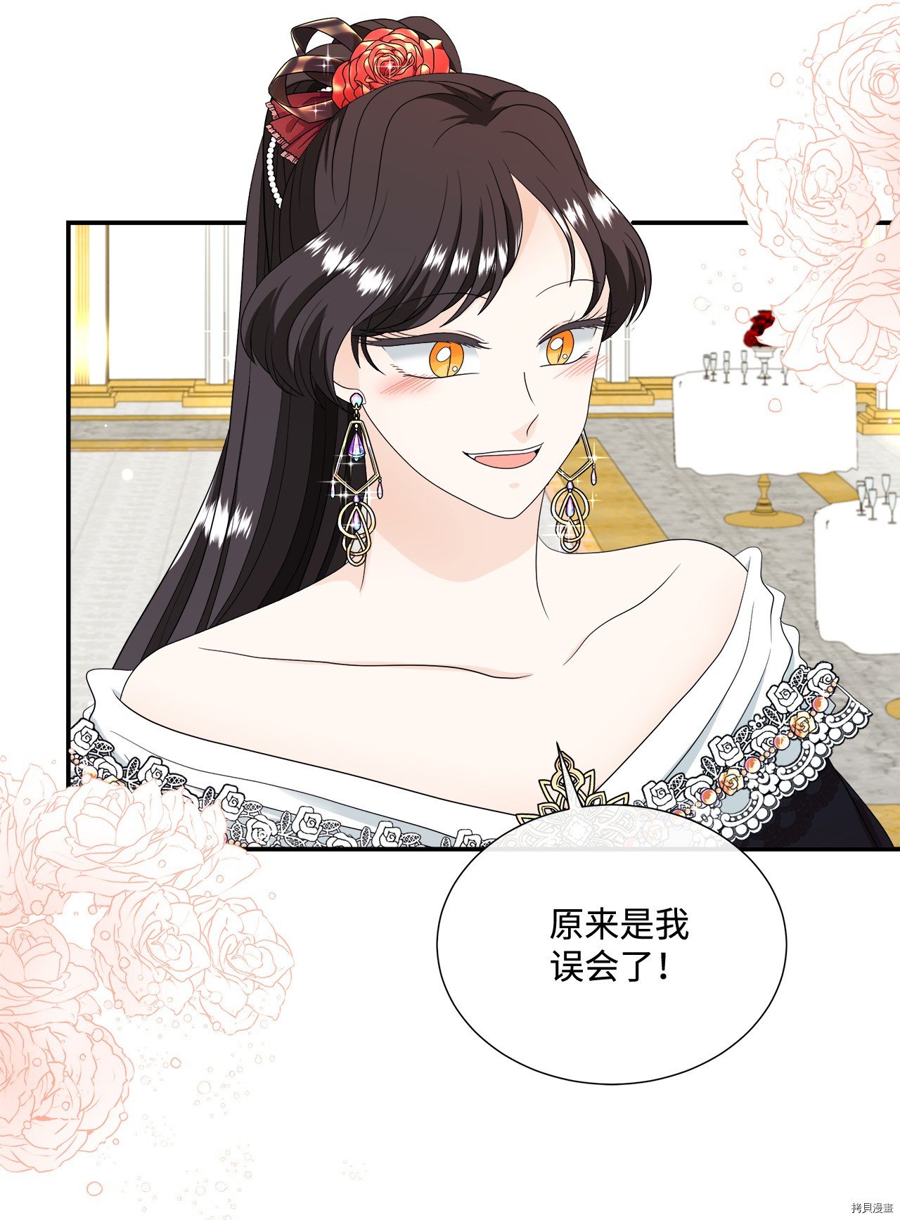 第18话 试看版
