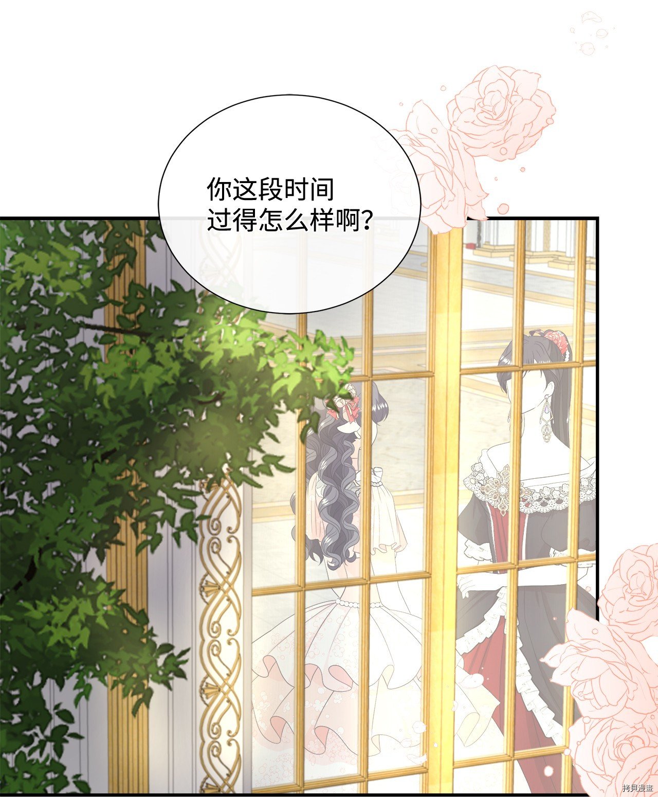 第18话 试看版