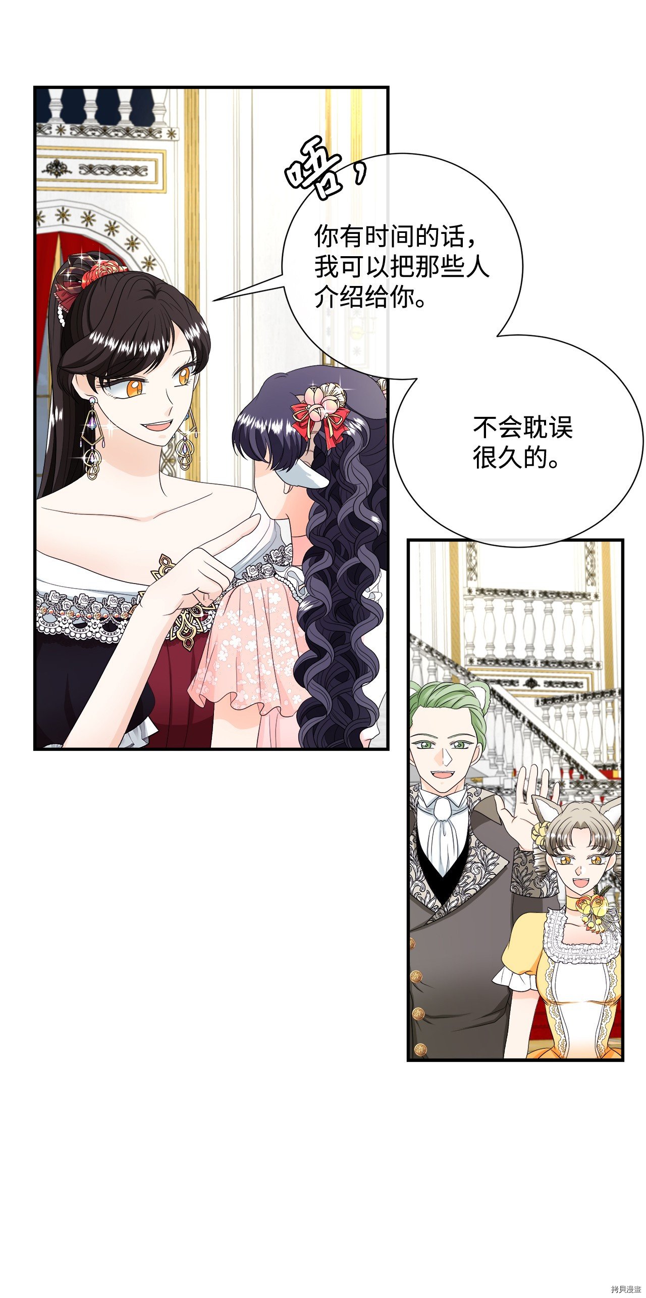 第18话 试看版