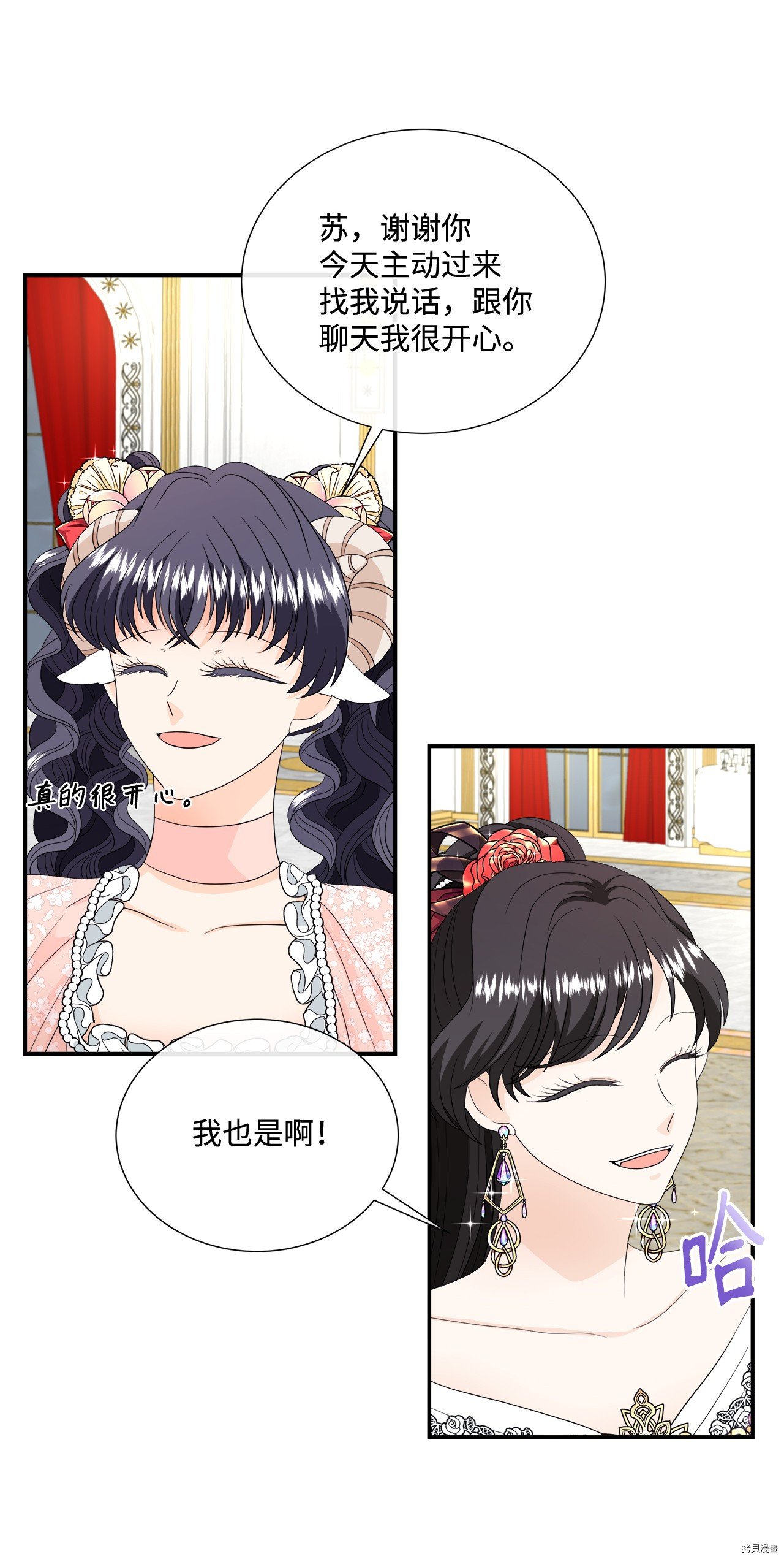 第18话 试看版