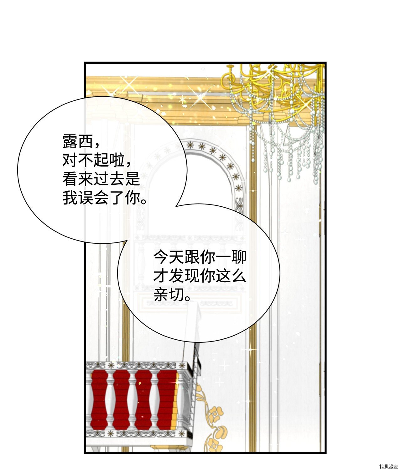 第18话 试看版