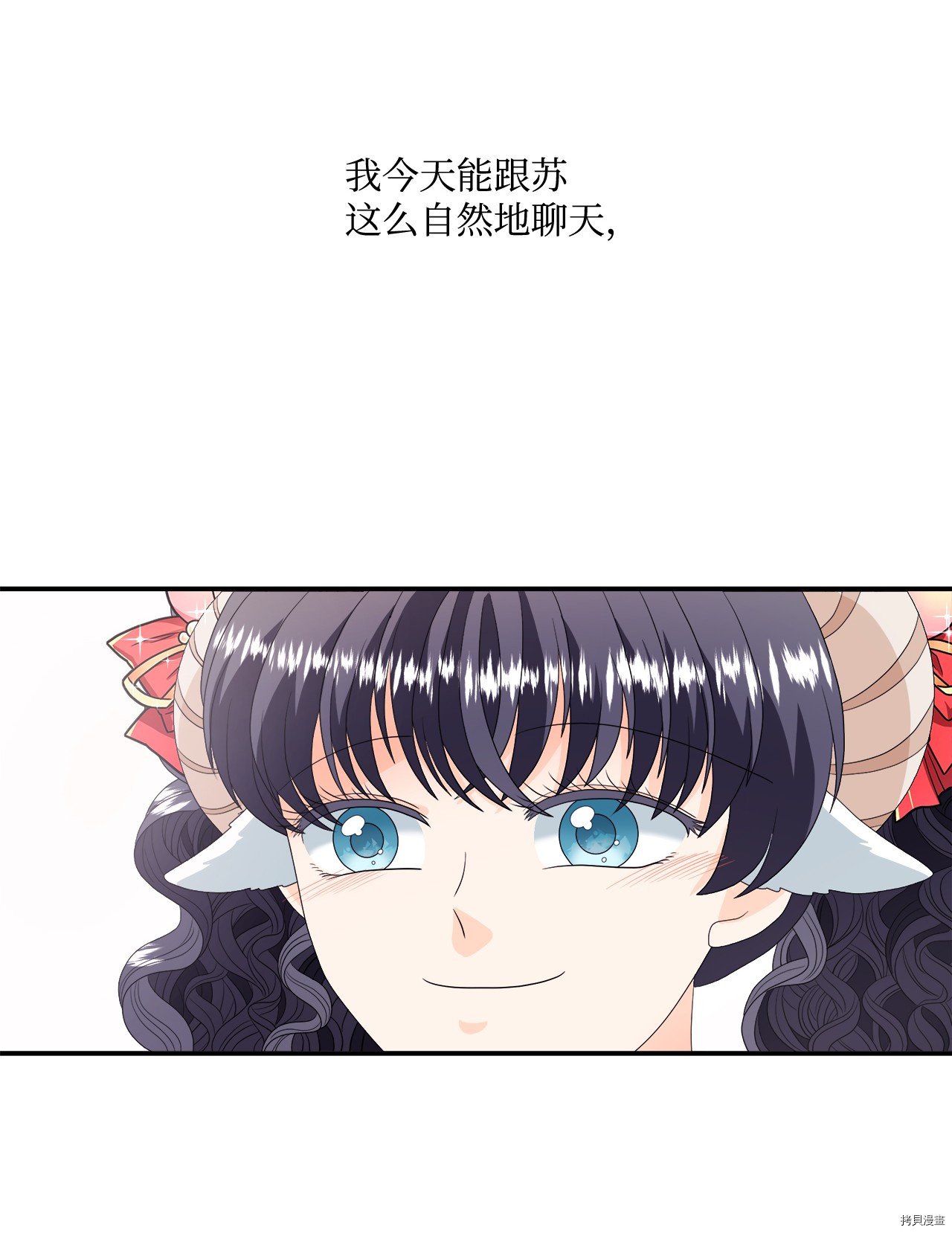 第18话 试看版