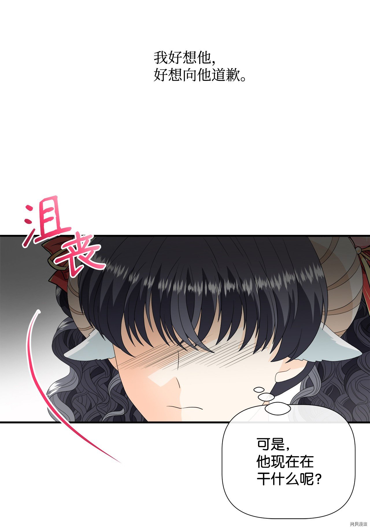 第18话 试看版