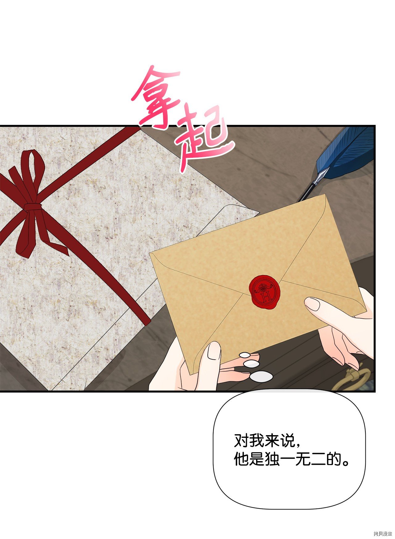 第18话 试看版
