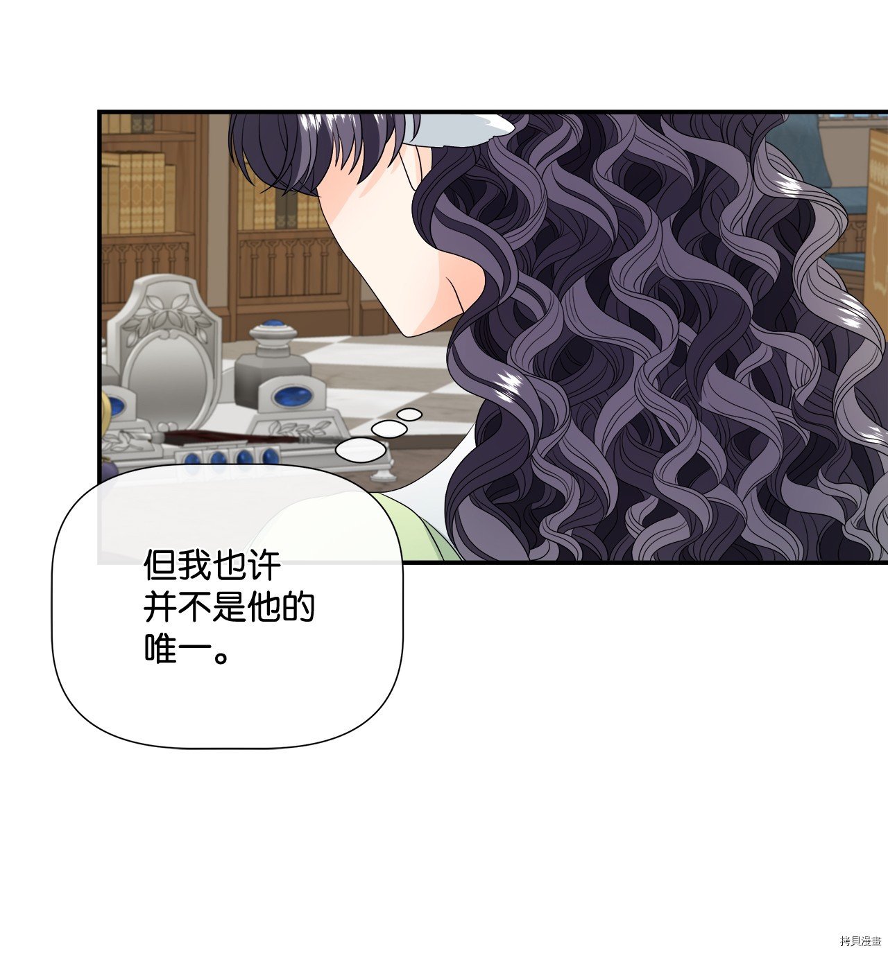 第18话 试看版