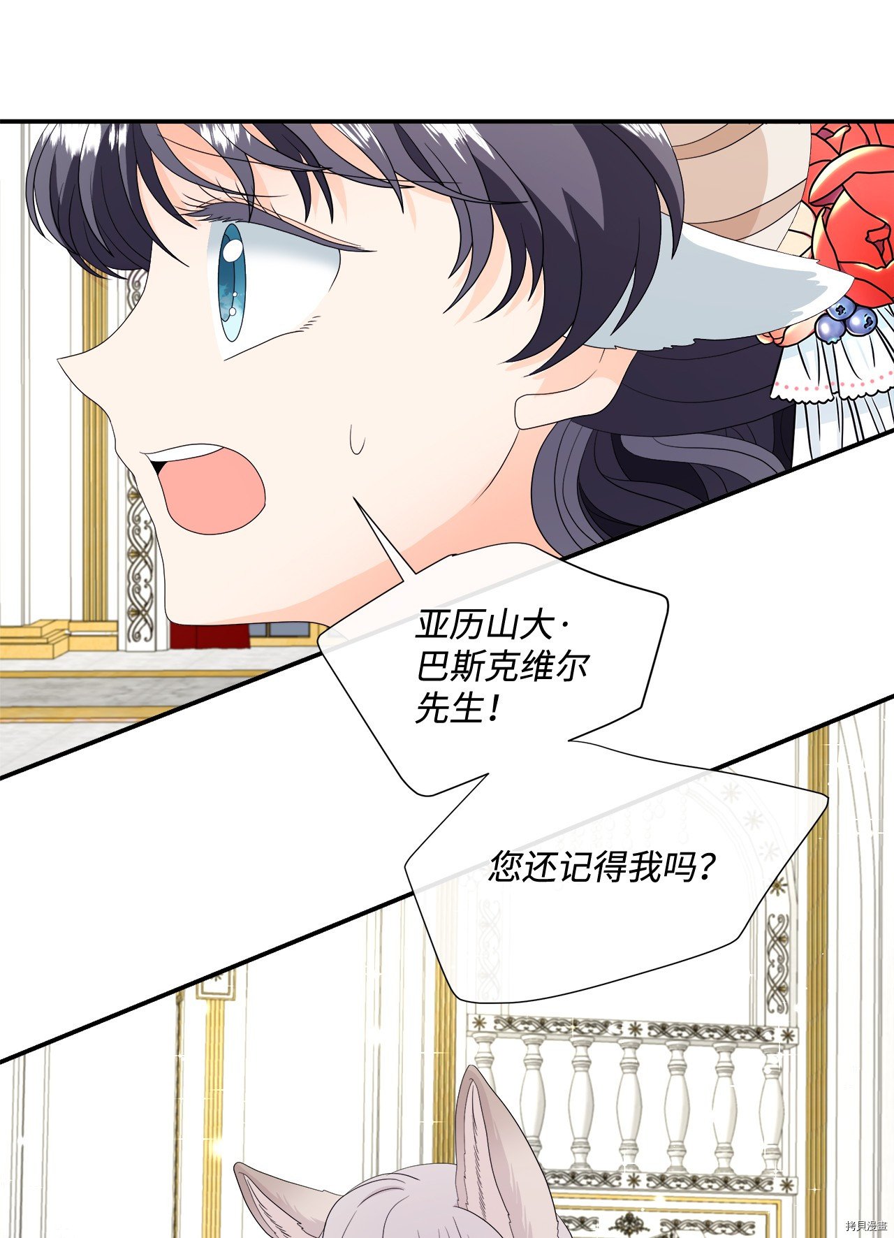 第18话 试看版