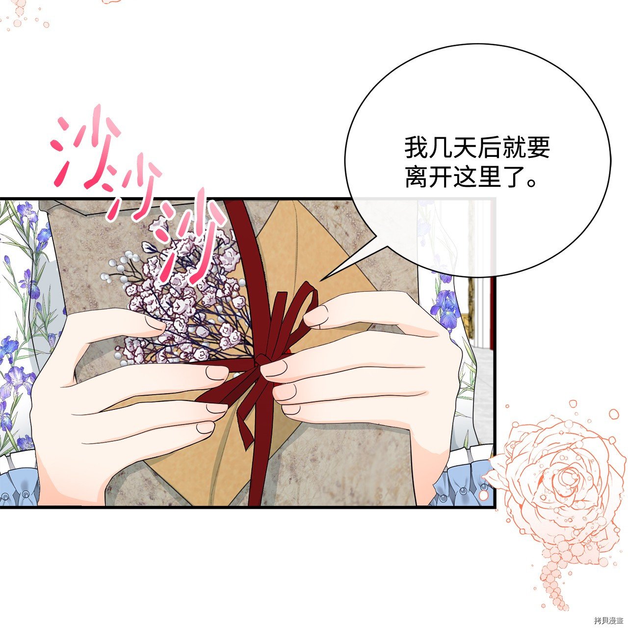 第18话 试看版