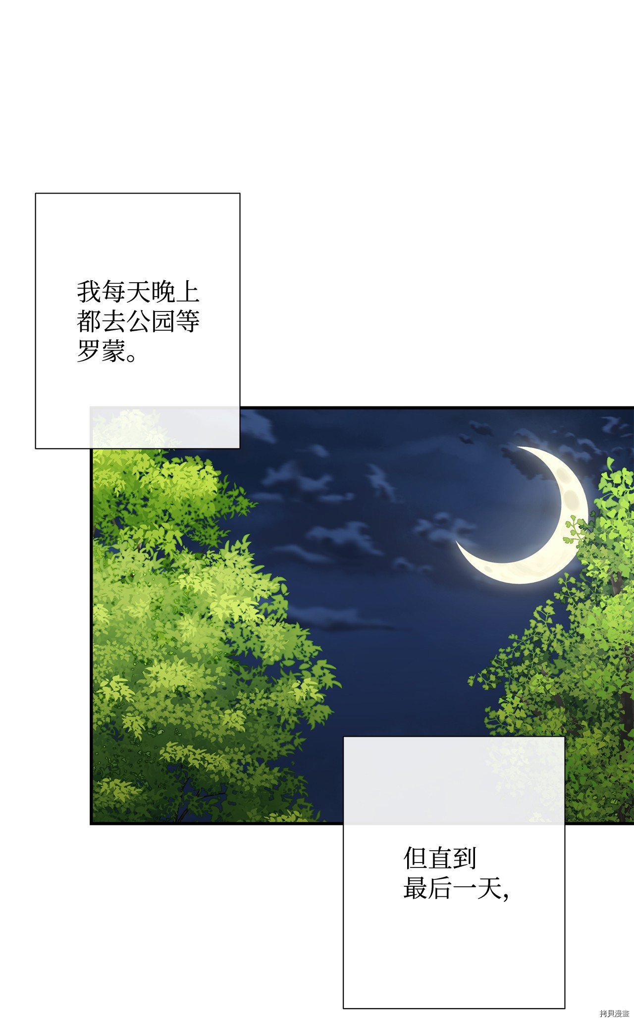 第18话 试看版