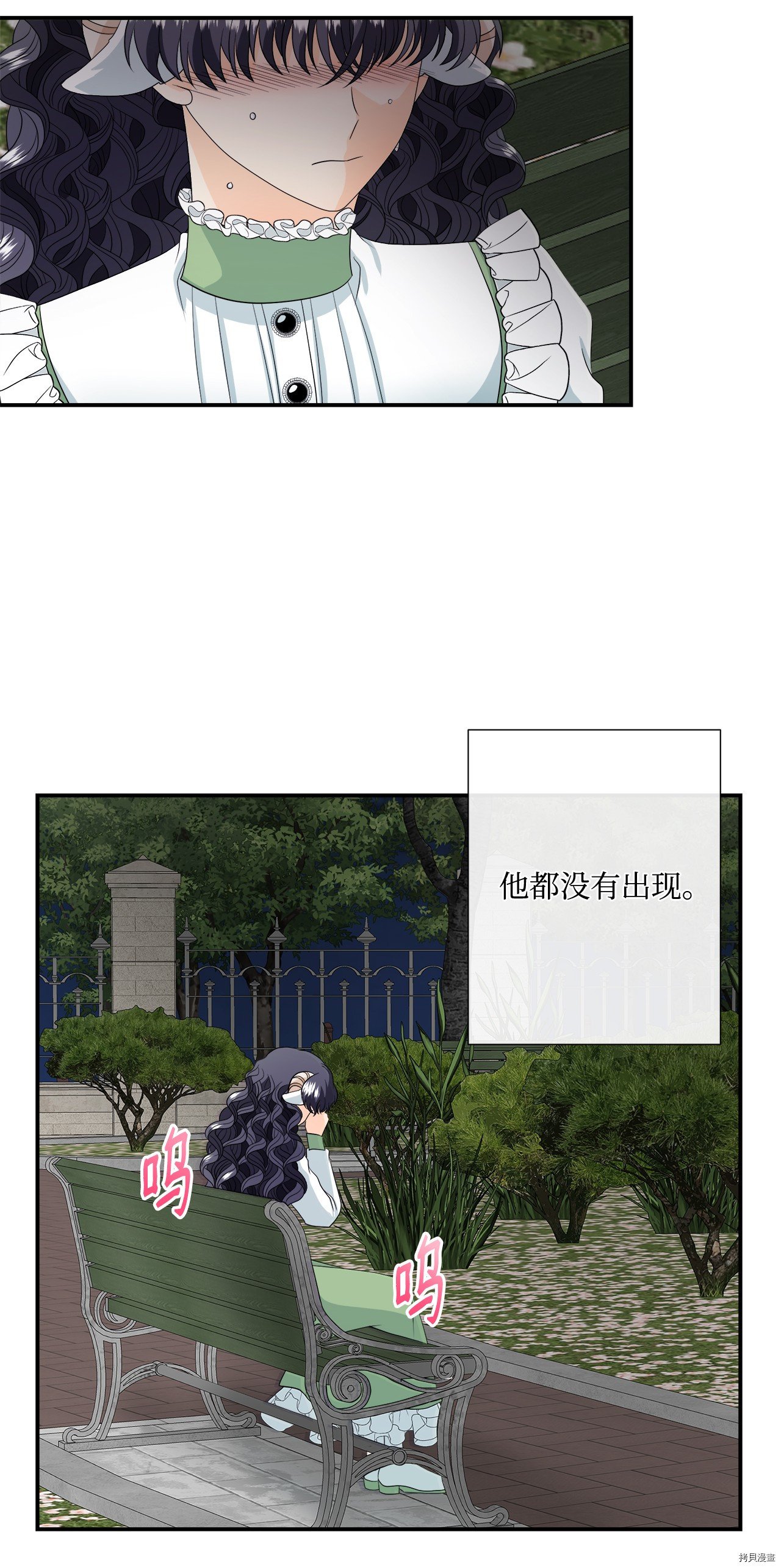 第18话 试看版