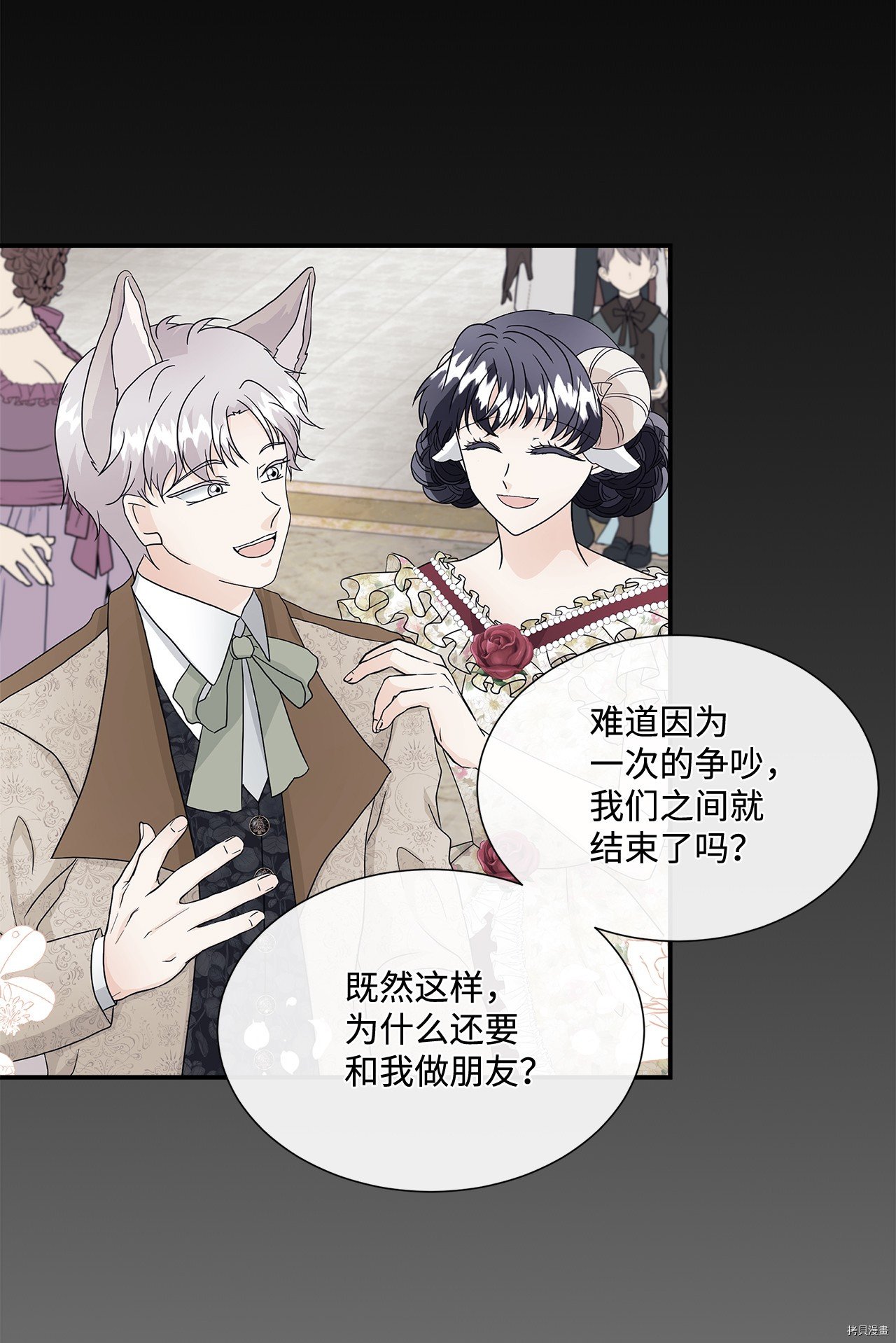 第18话 试看版