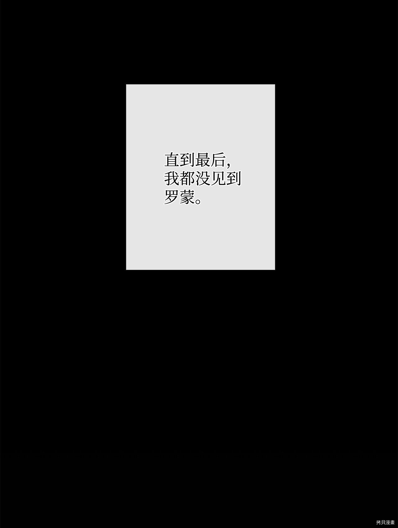 第18话 试看版