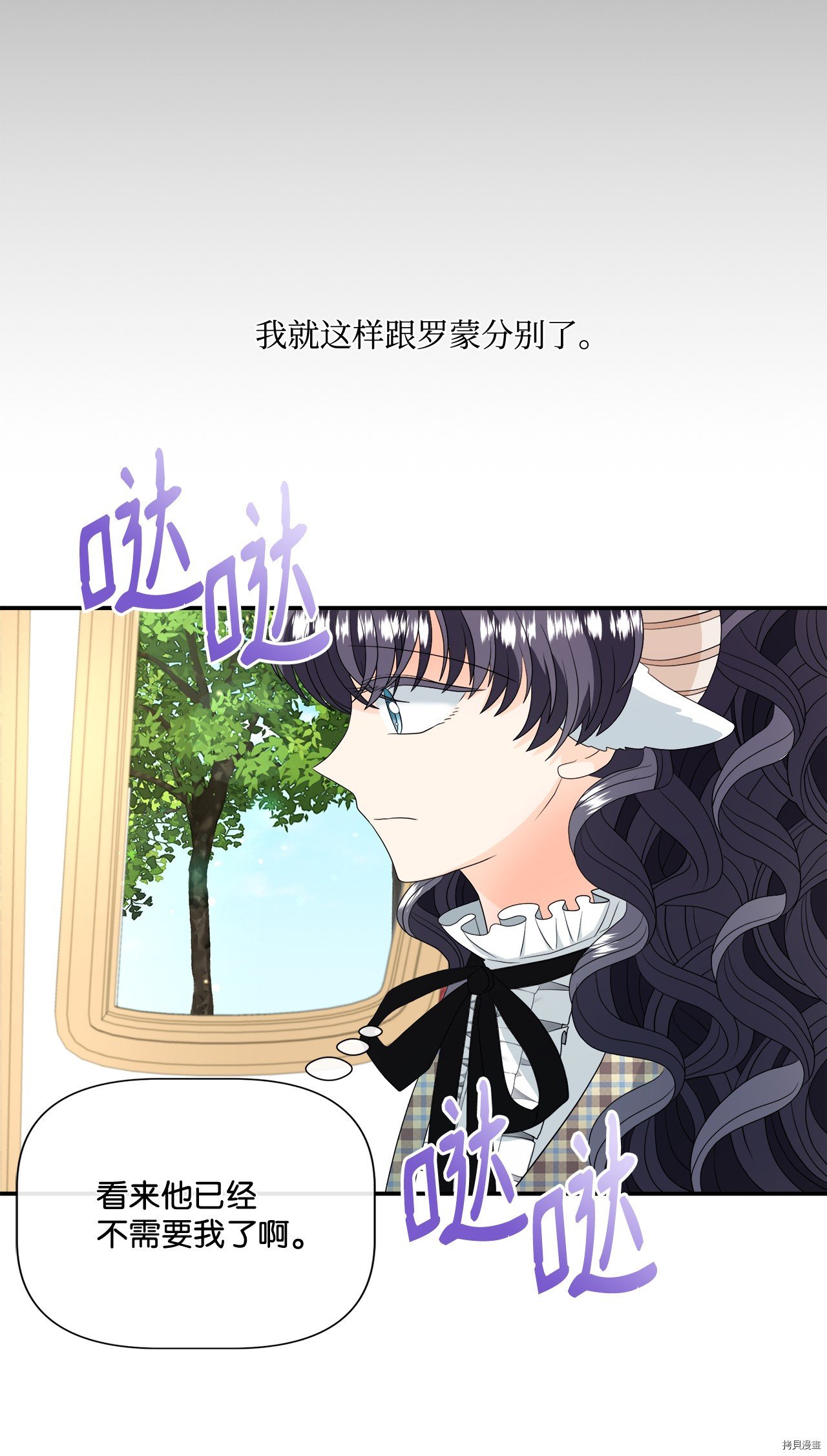 第18话 试看版