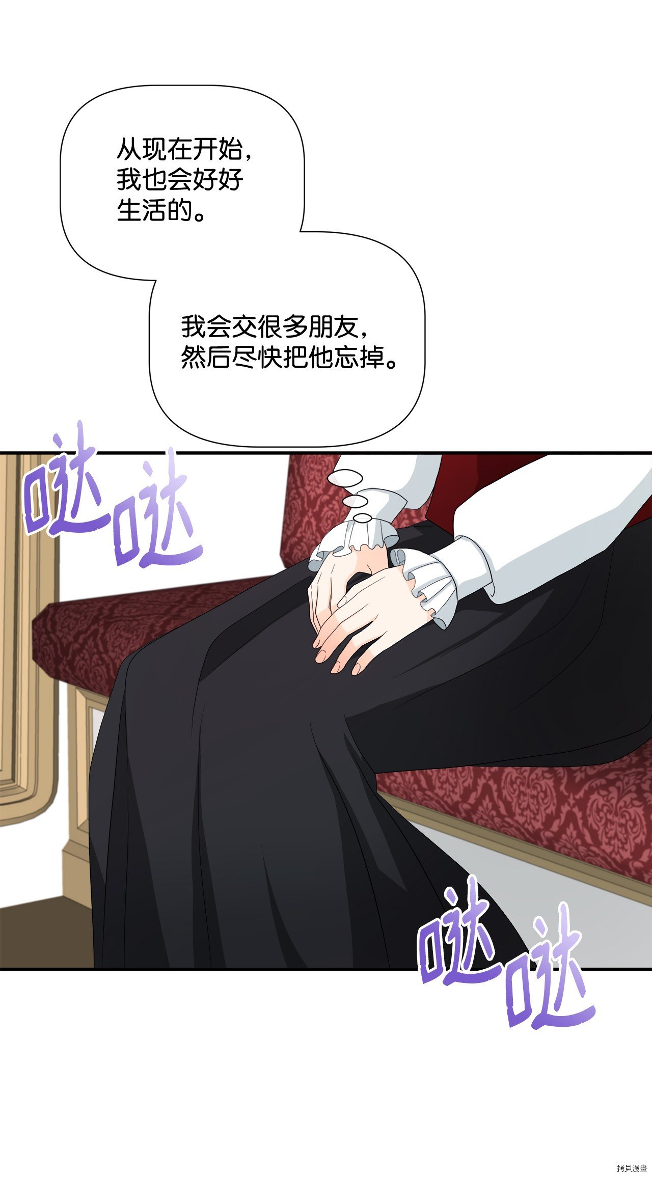 第18话 试看版