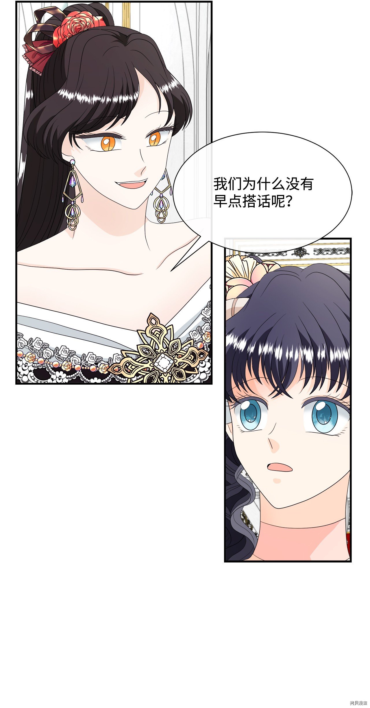 第18话 试看版