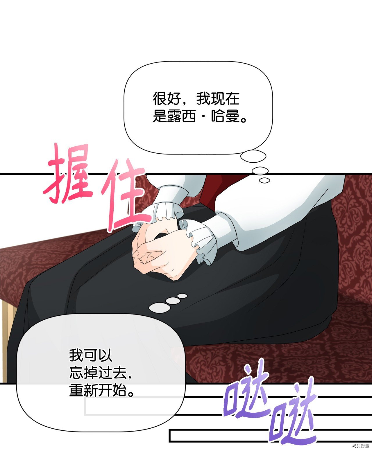 第18话 试看版