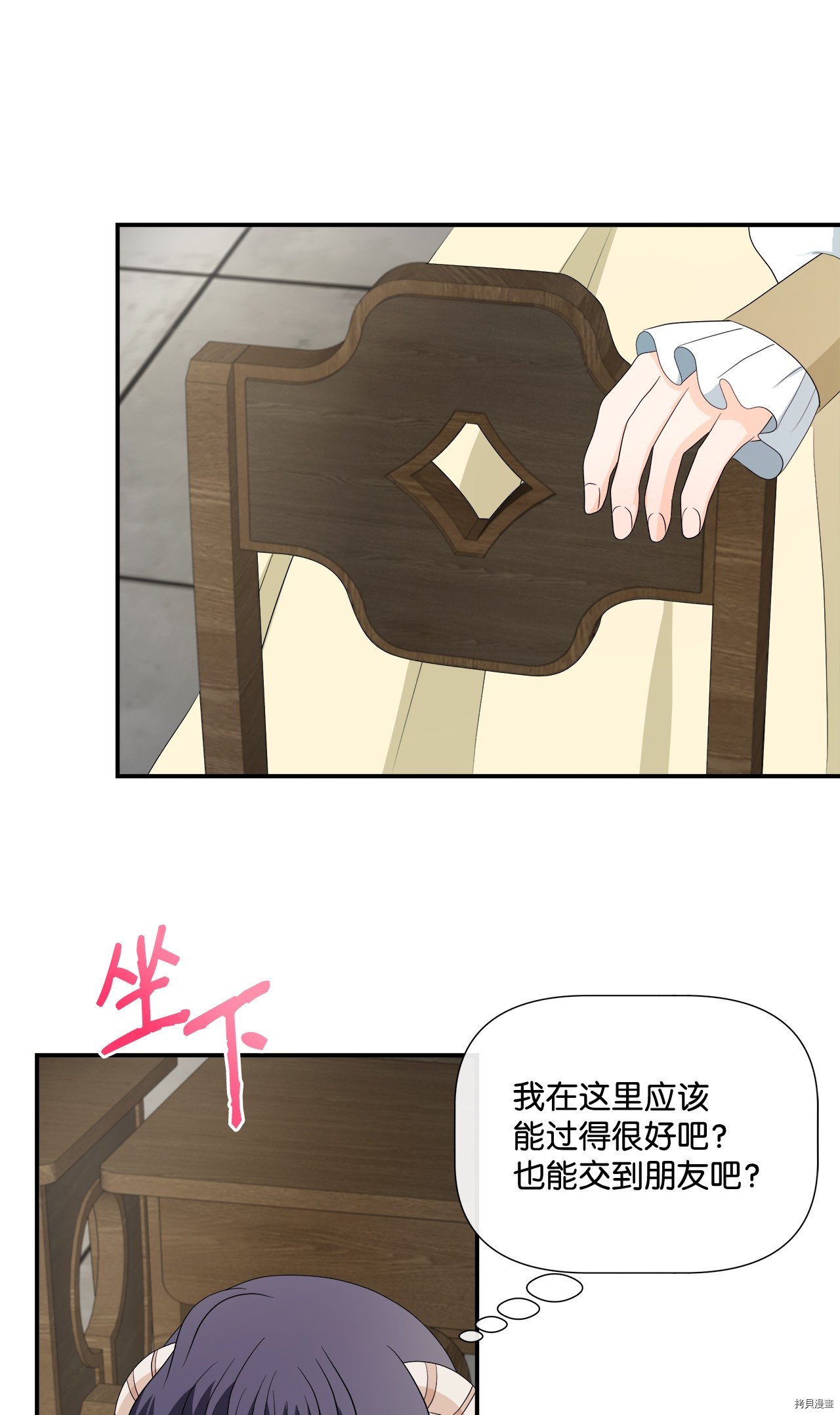 第18话 试看版