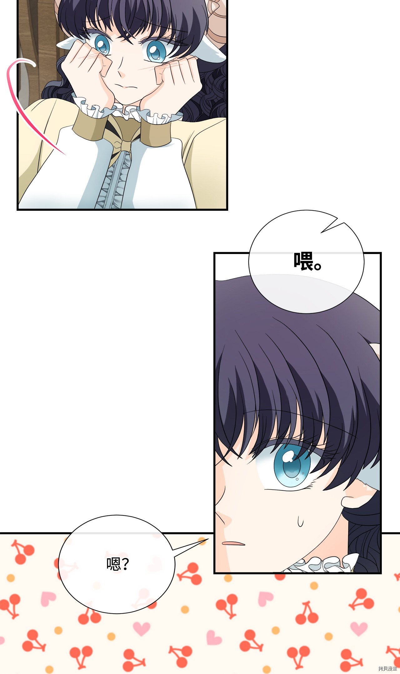 第18话 试看版