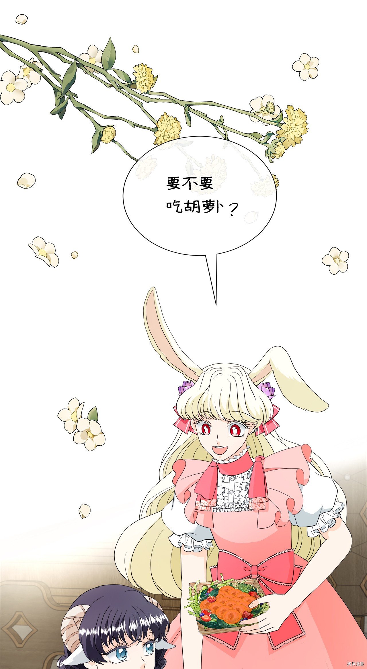 第18话 试看版
