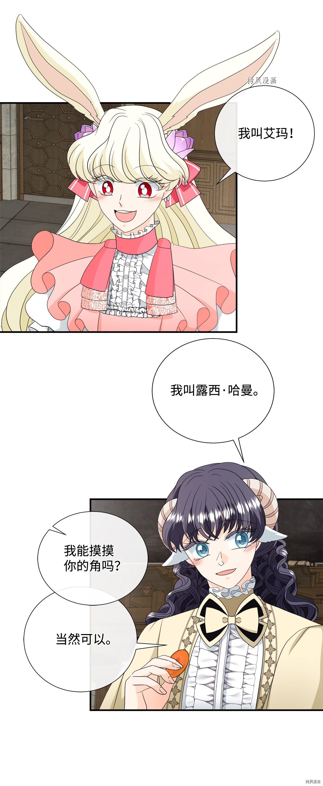 第19话 试看版