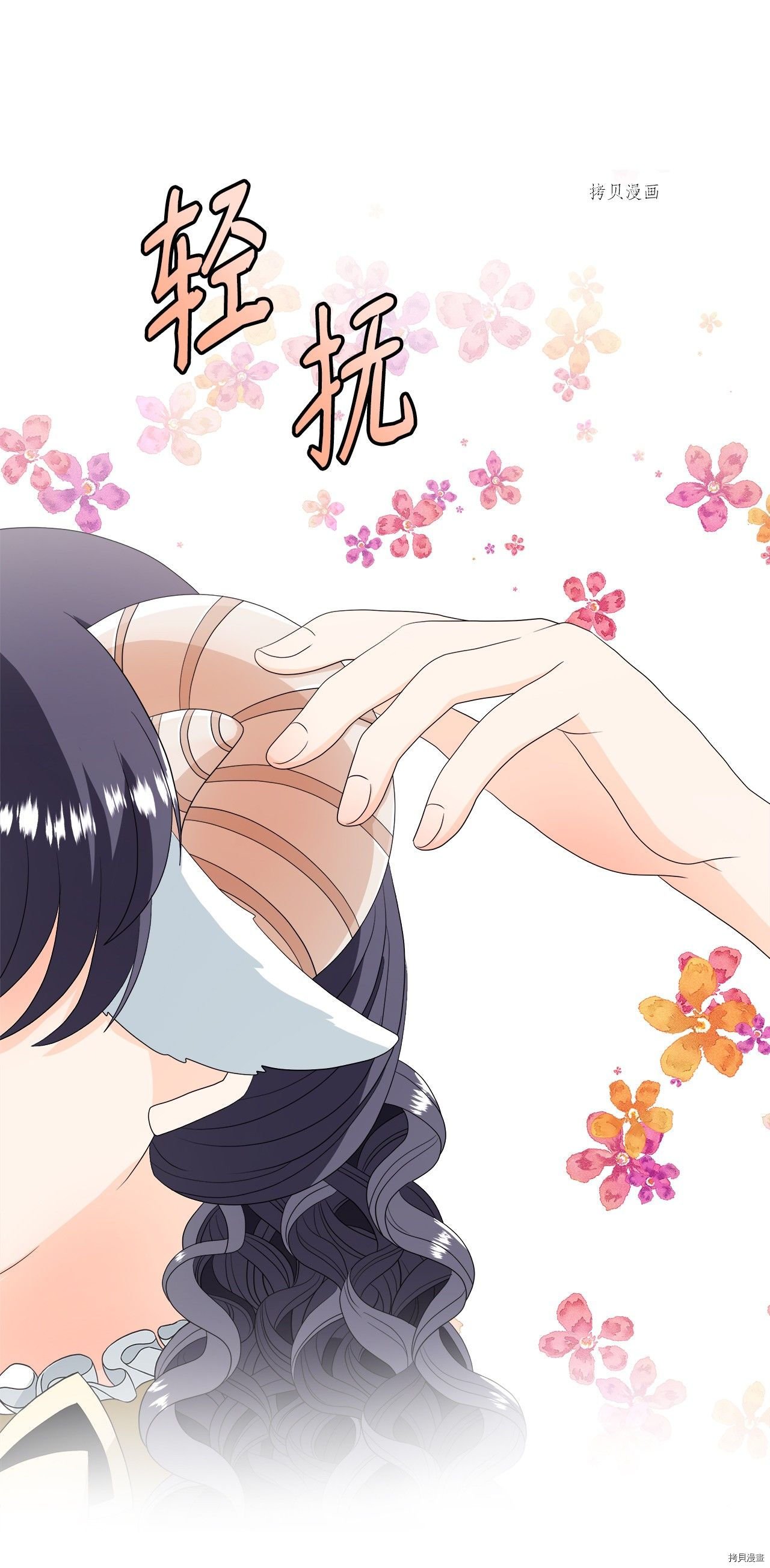 第19话 试看版