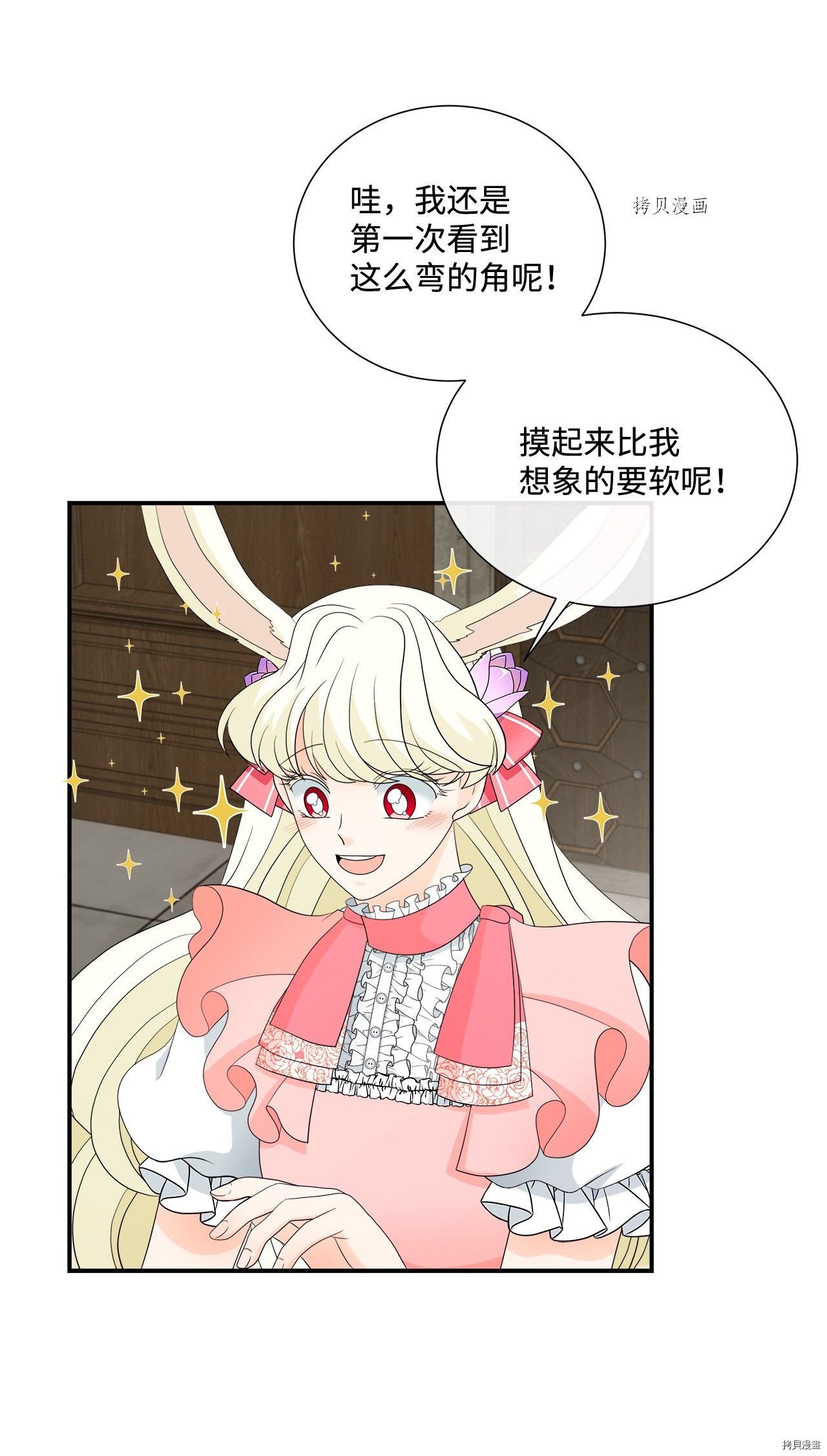 第19话 试看版