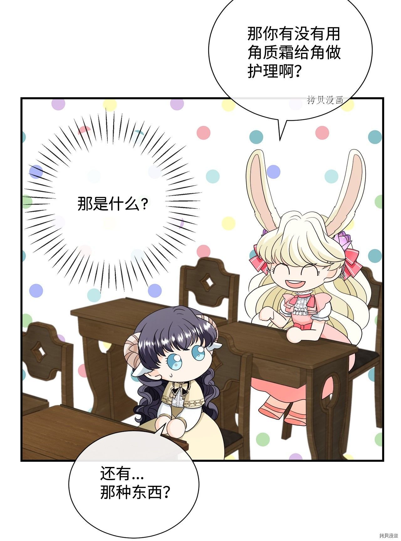 第19话 试看版