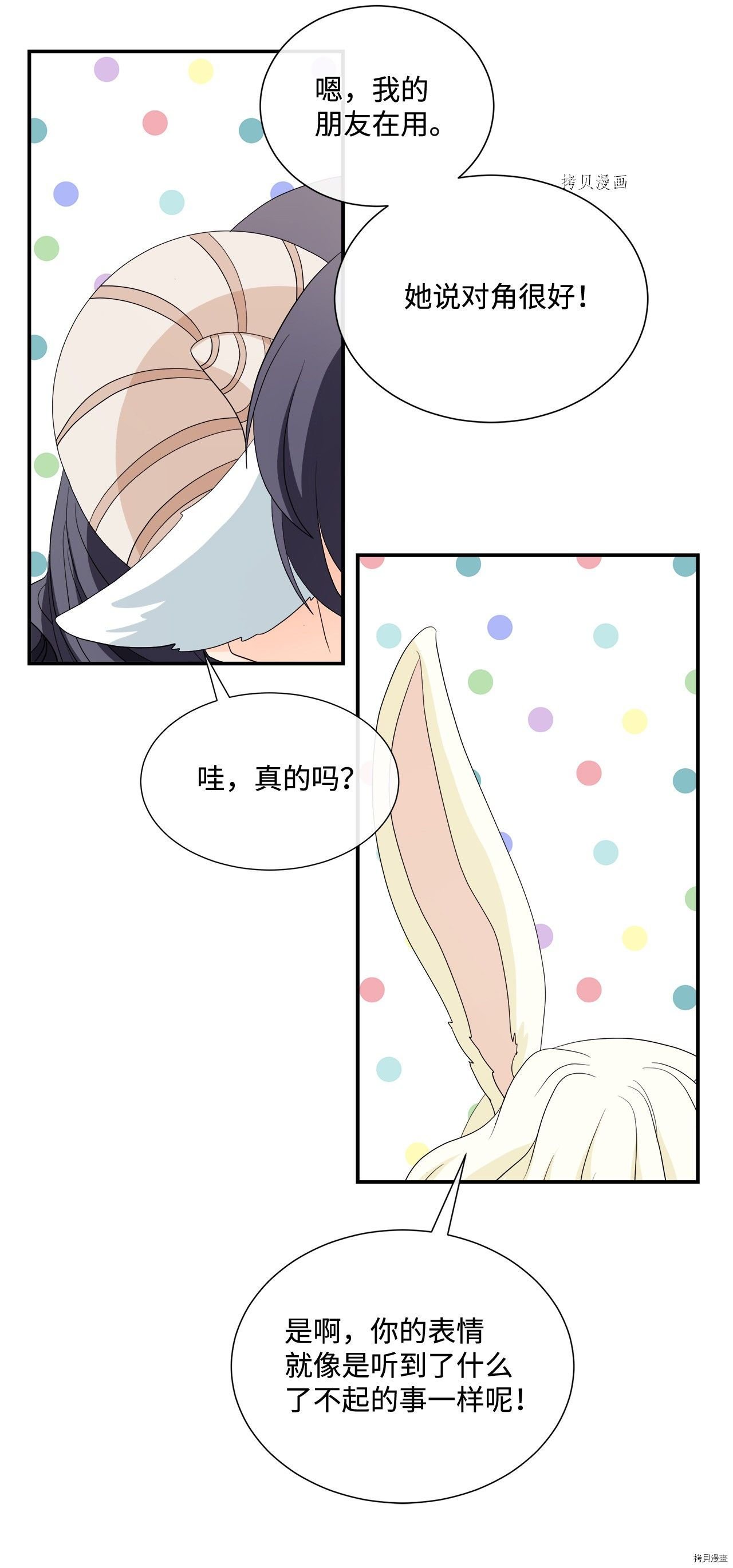 第19话 试看版