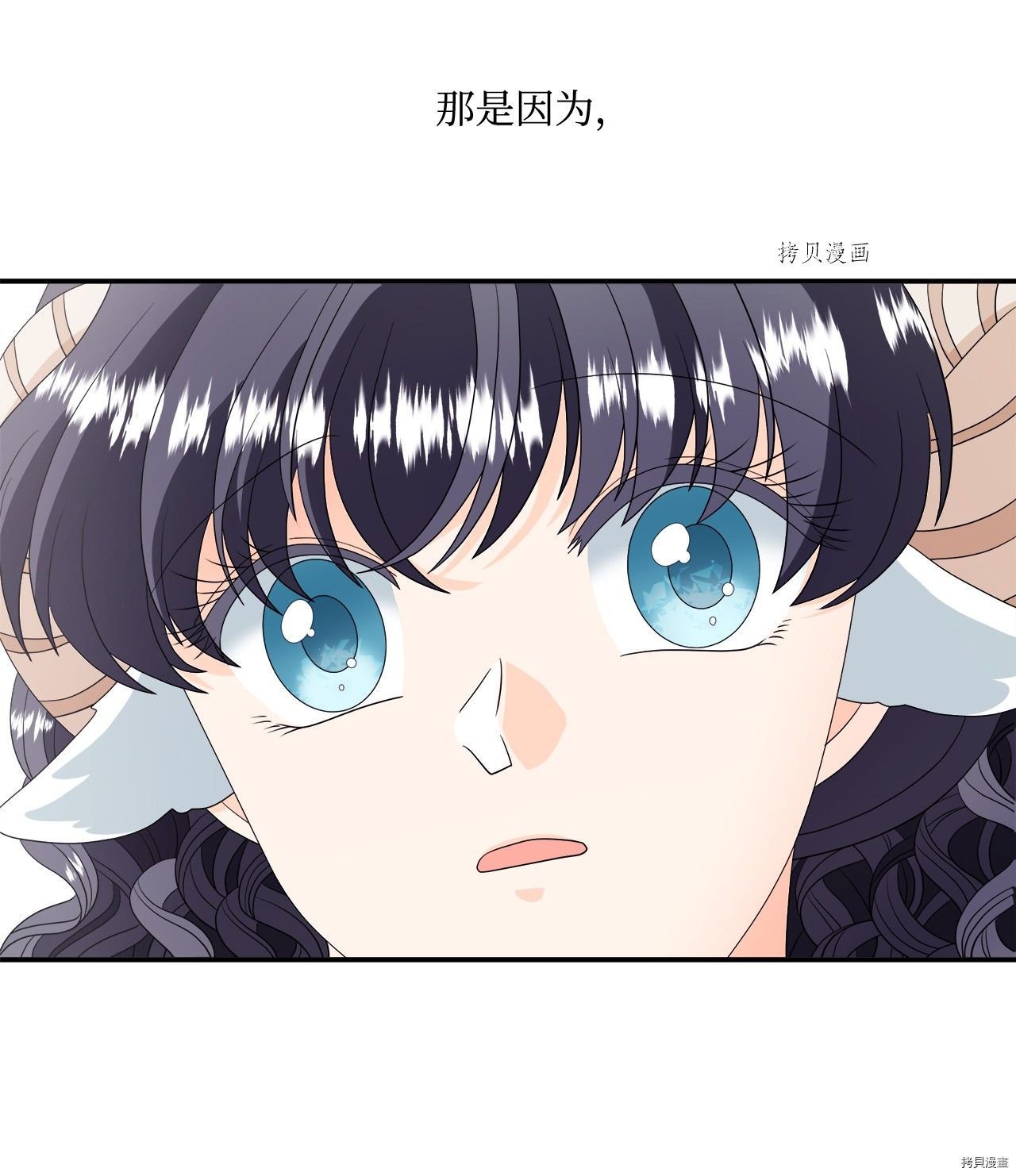第19话 试看版