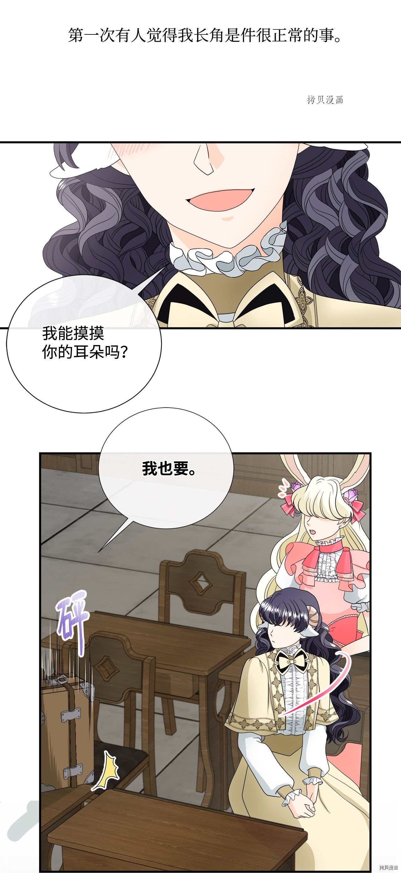 第19话 试看版