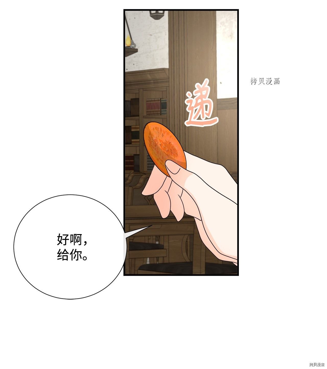 第19话 试看版