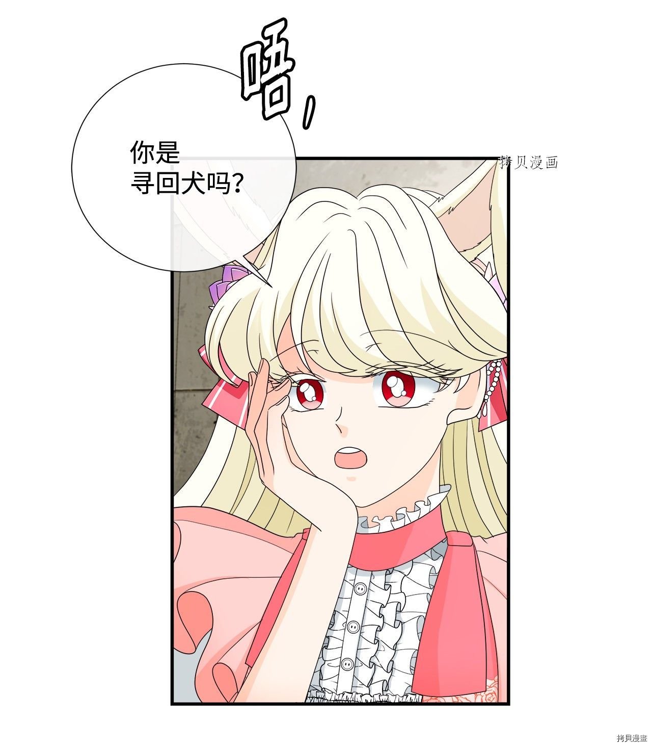 第19话 试看版