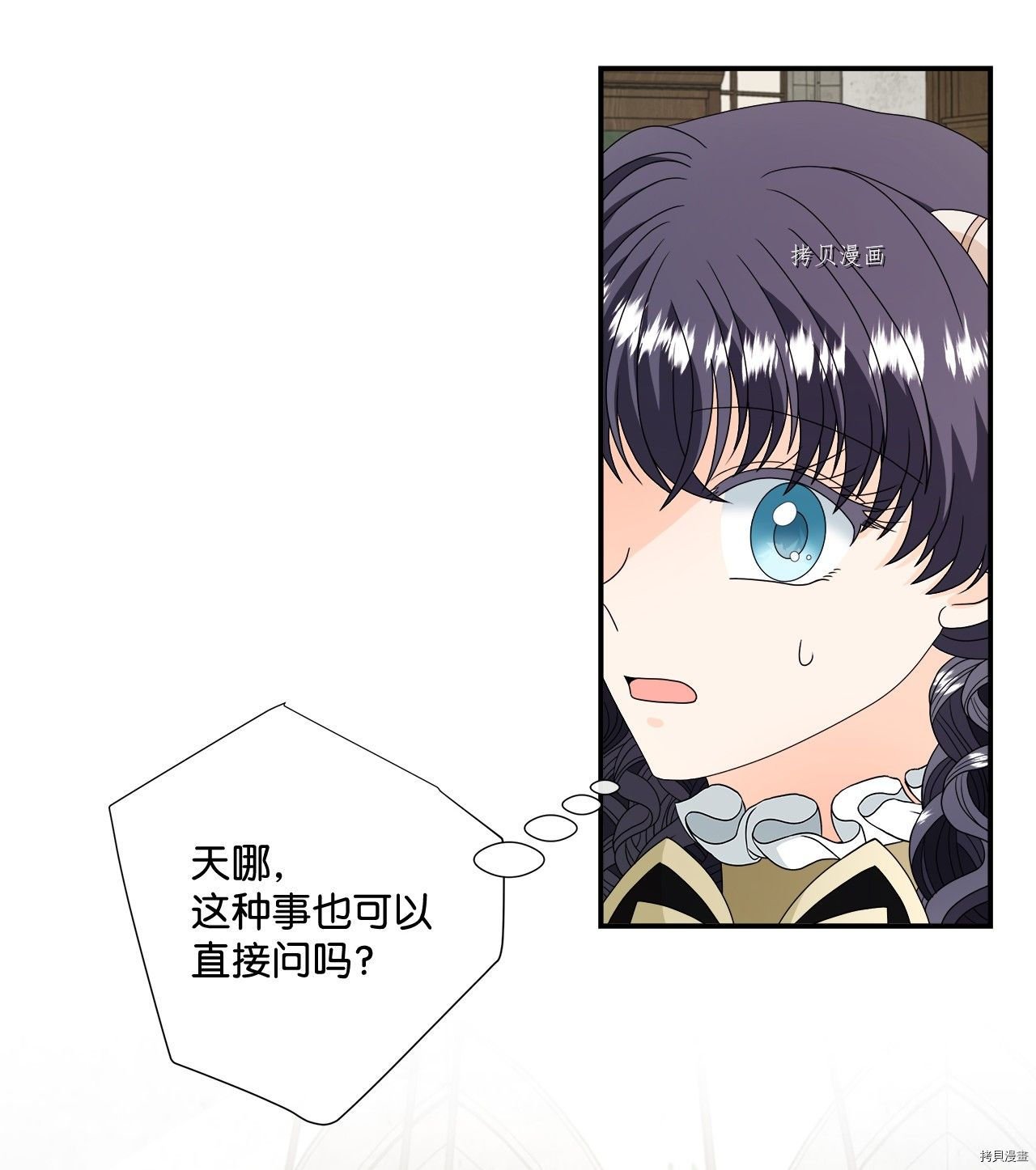 第19话 试看版