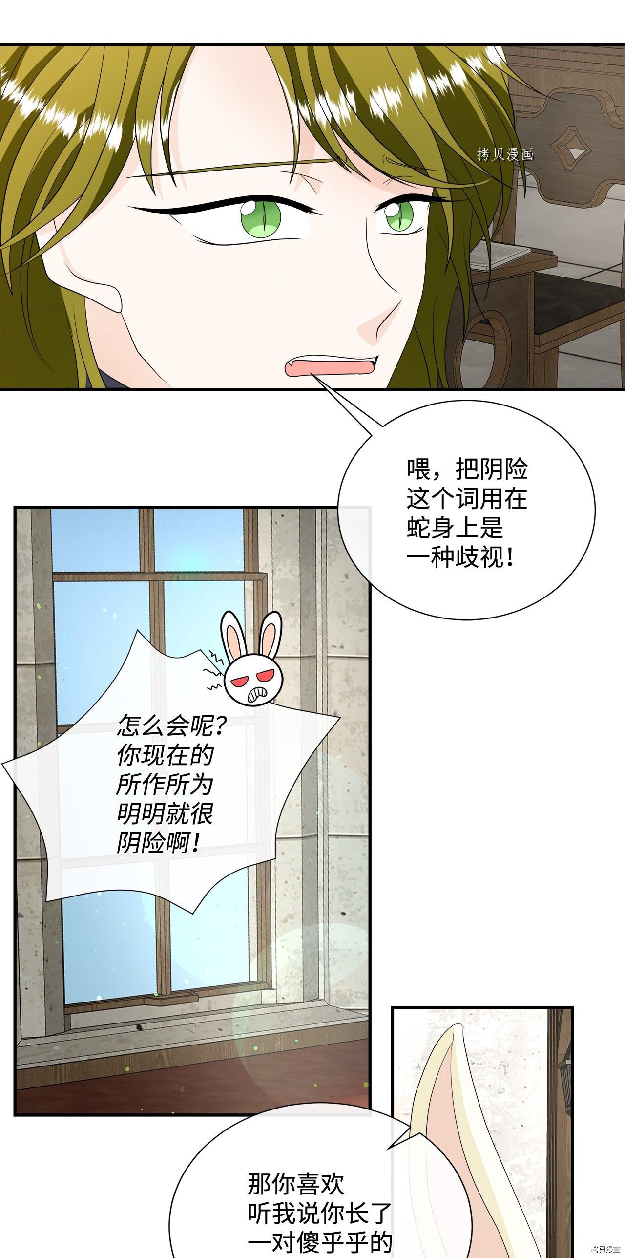 第19话 试看版