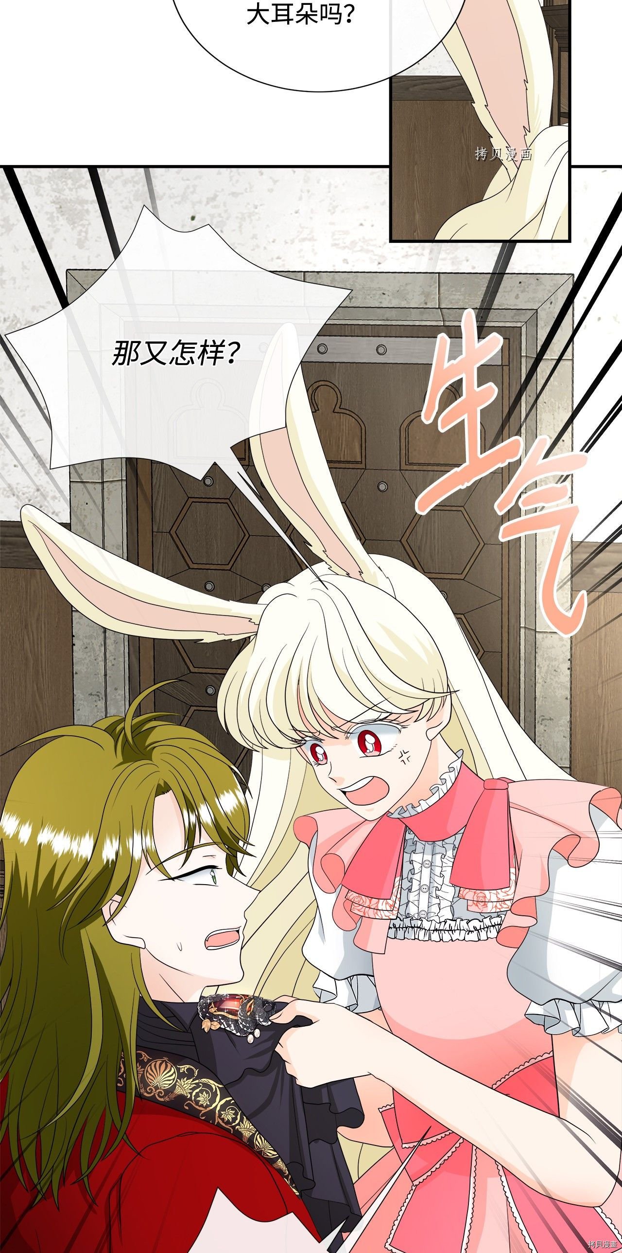 第19话 试看版