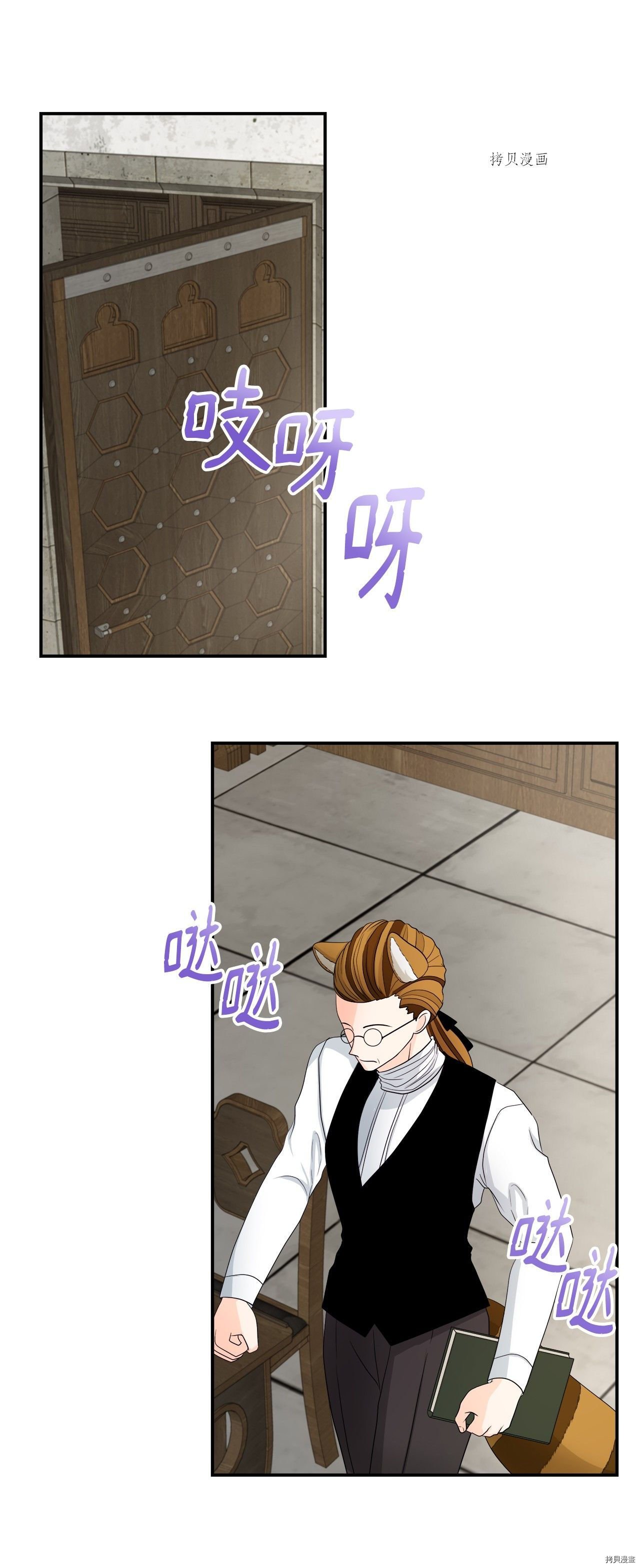 第19话 试看版