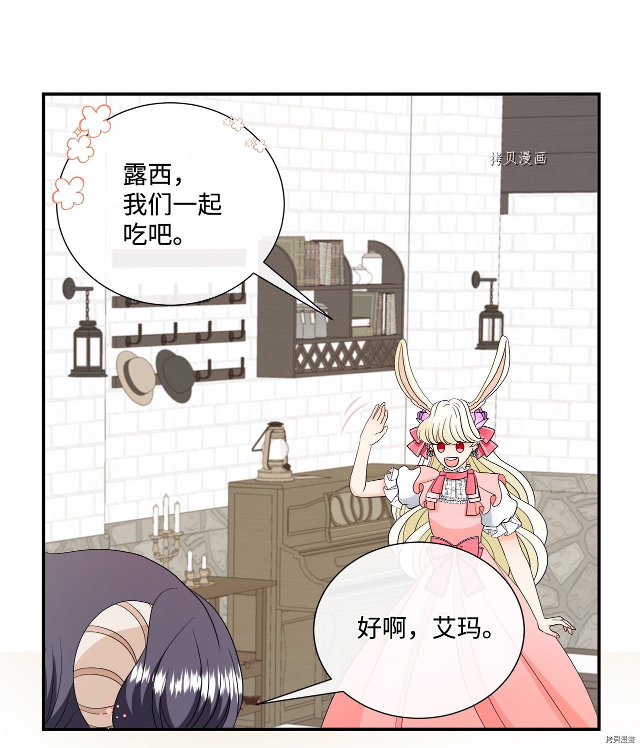第19话 试看版