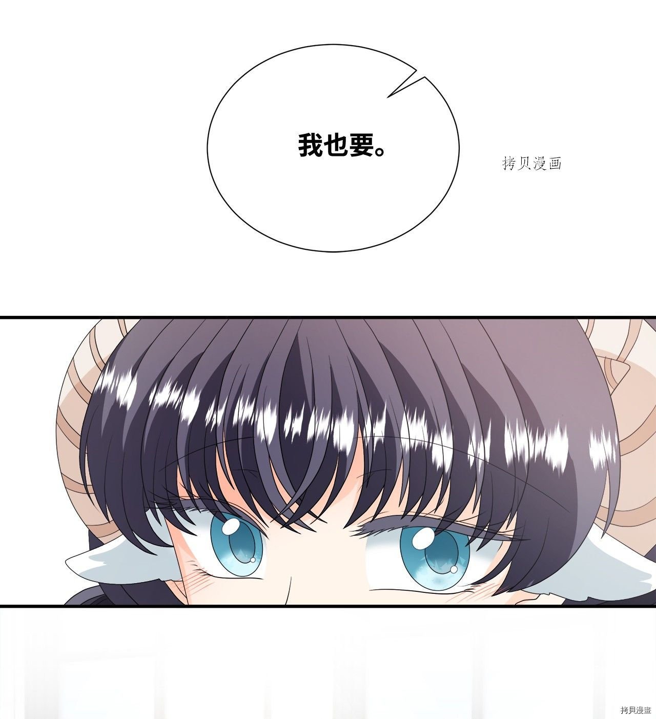 第19话 试看版