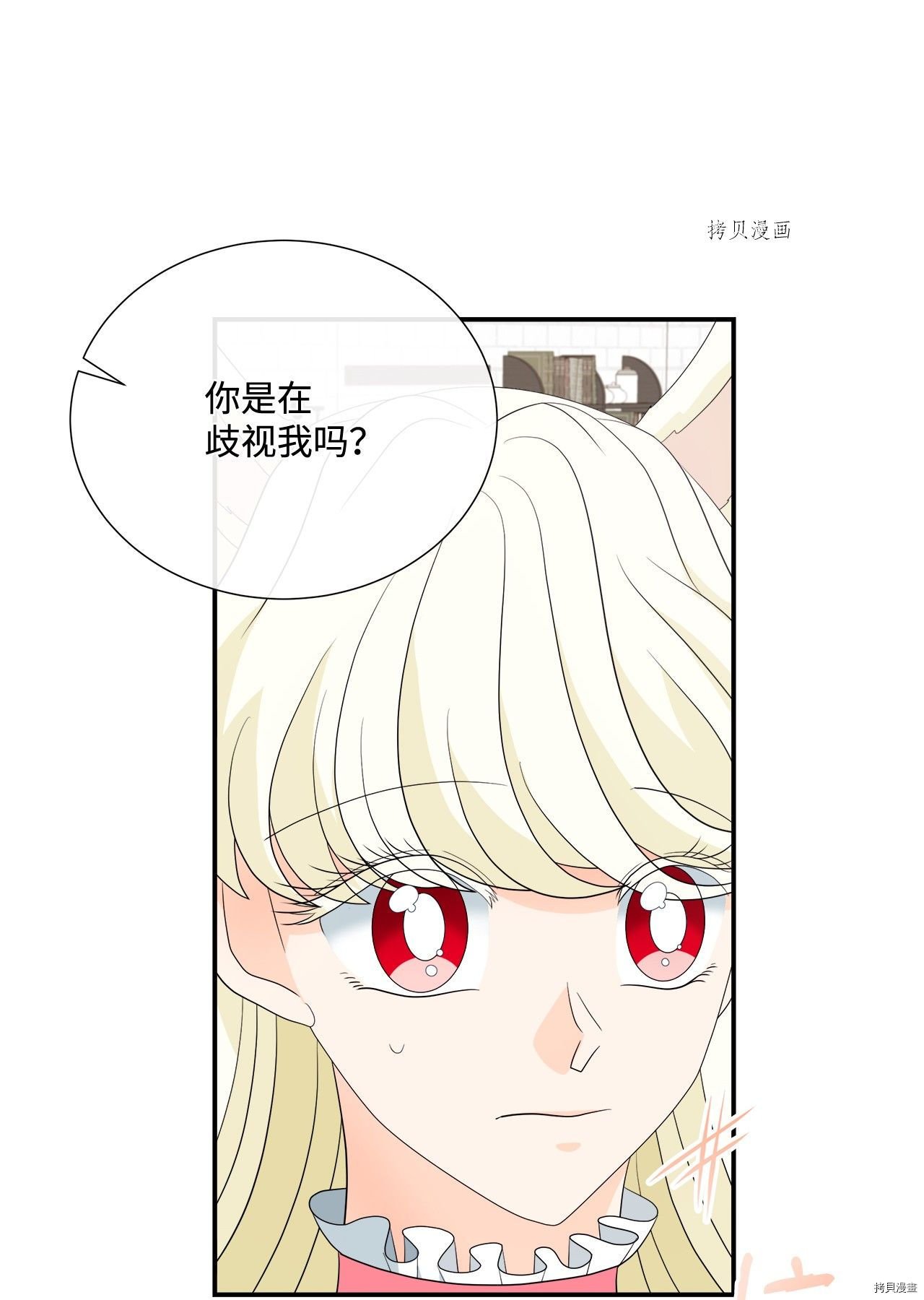 第19话 试看版
