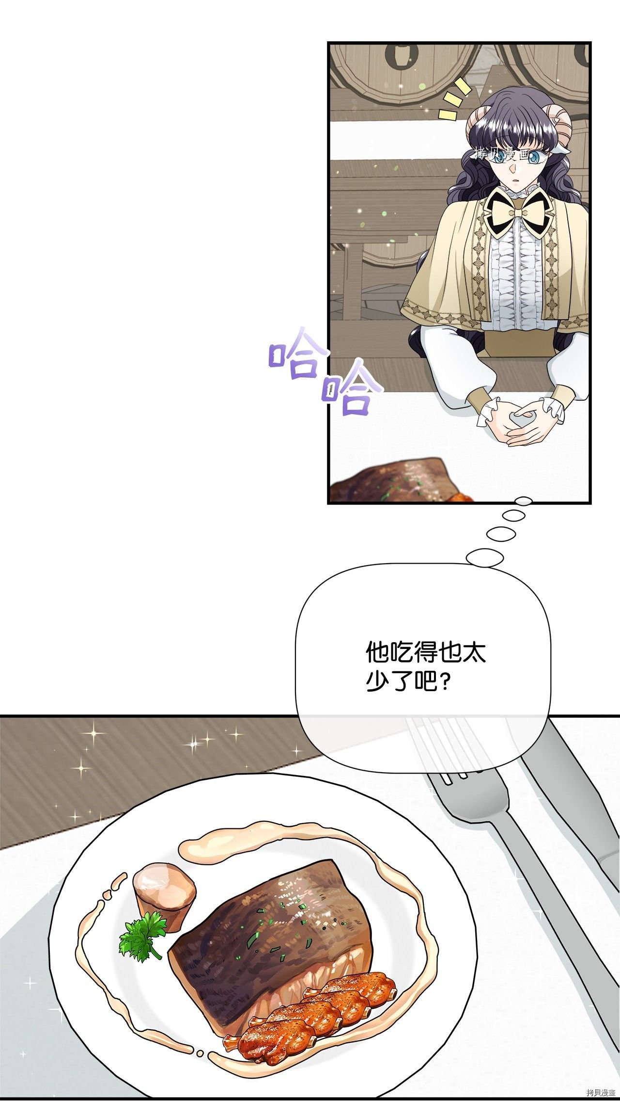 第19话 试看版