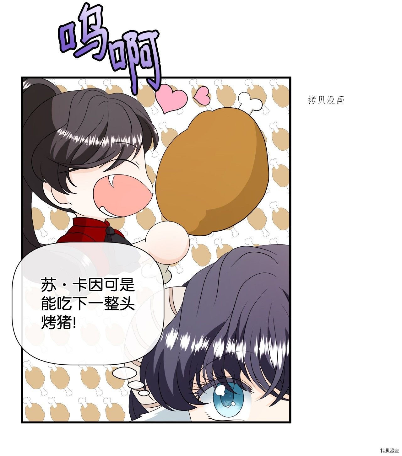 第19话 试看版