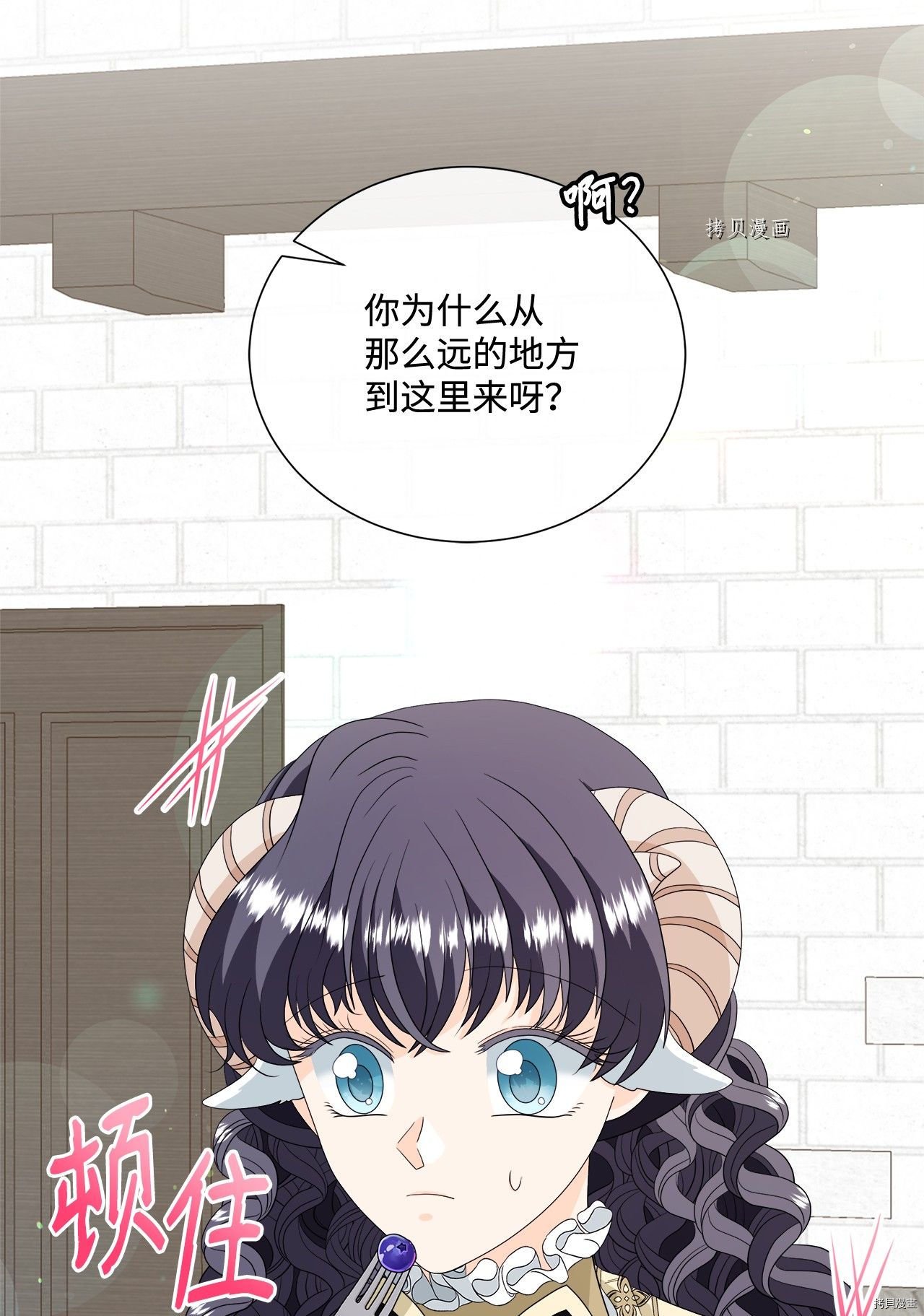第19话 试看版