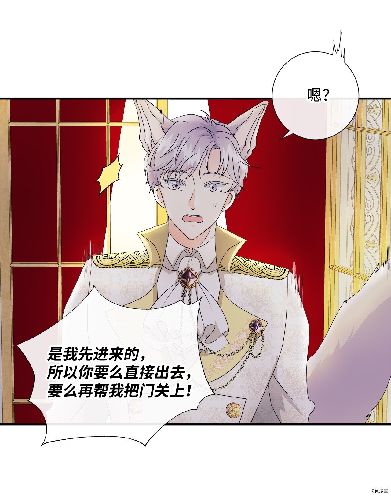 第2话 试看版