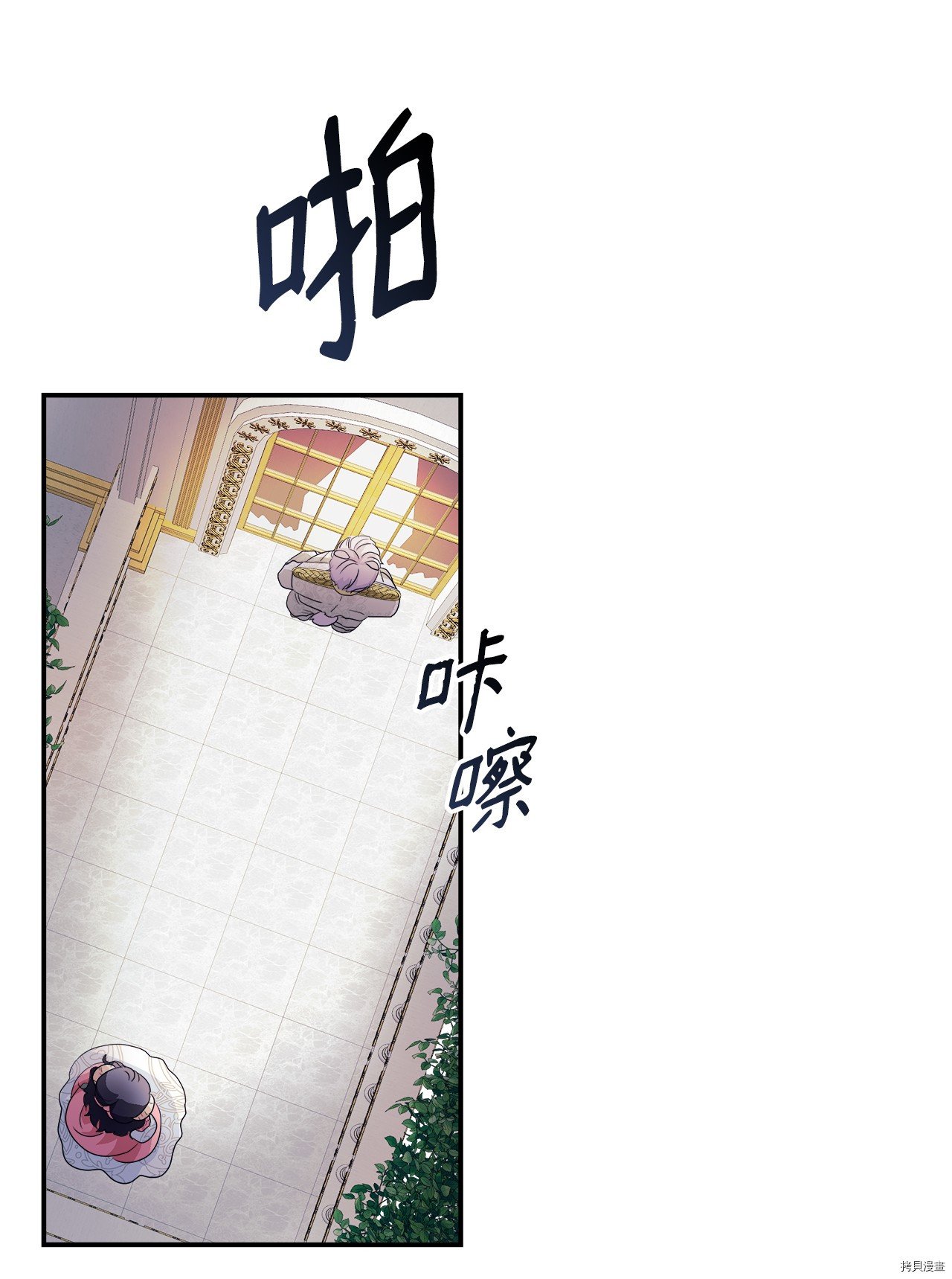 第2话 试看版