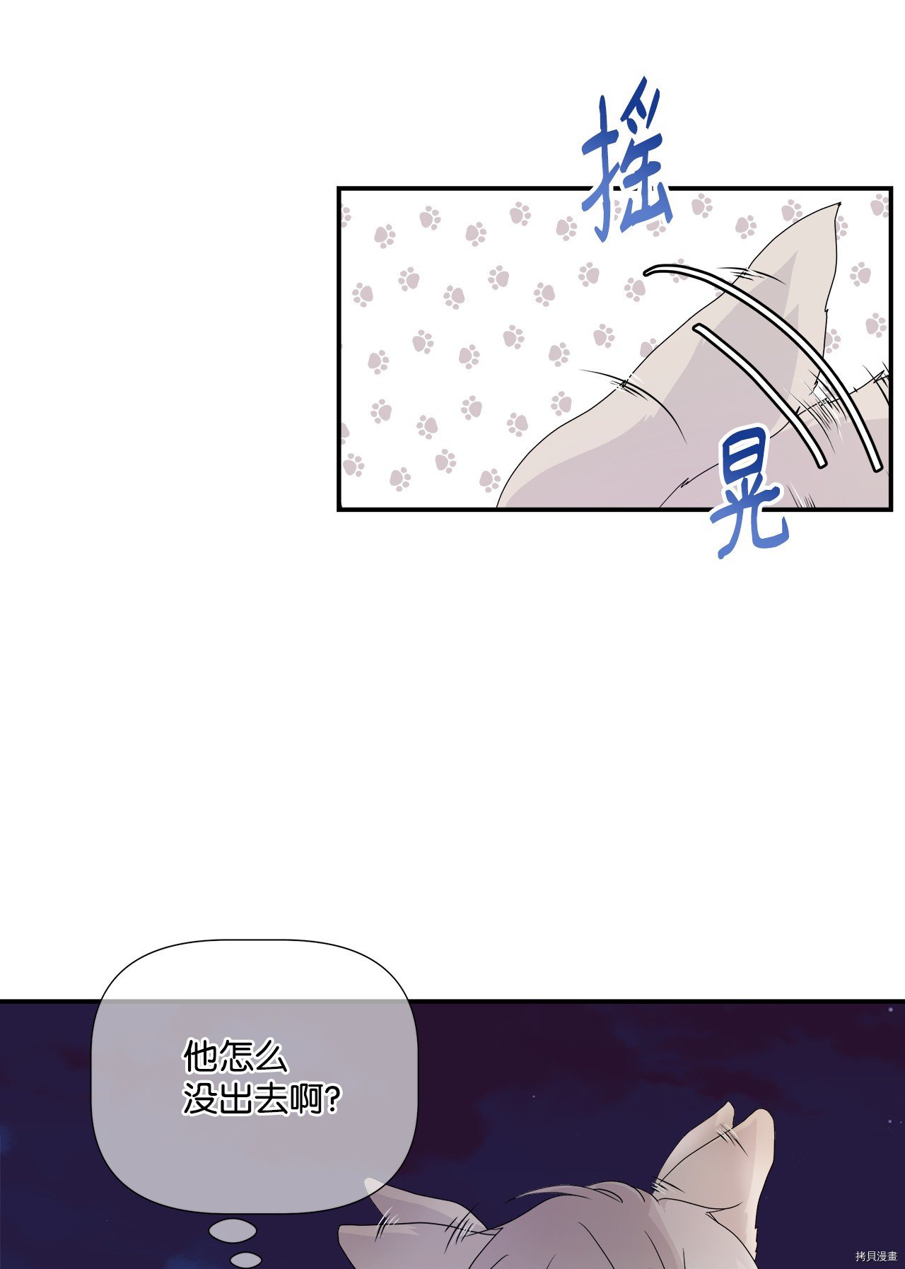 第2话 试看版