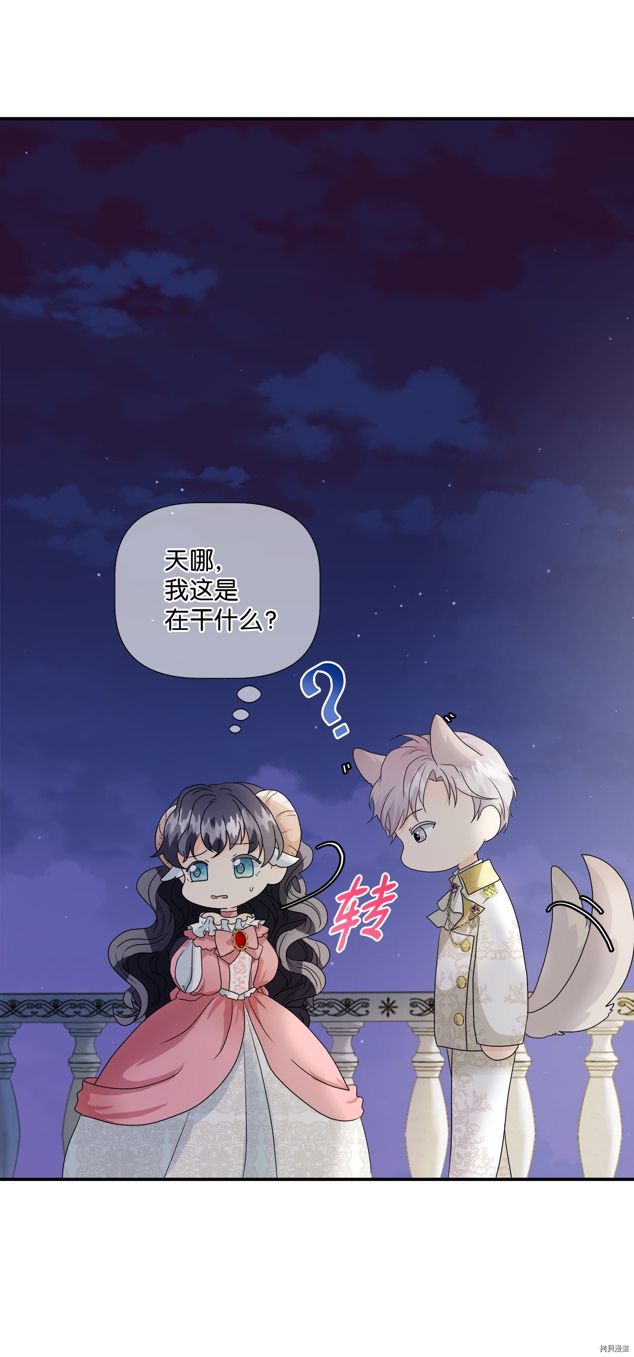 第2话 试看版