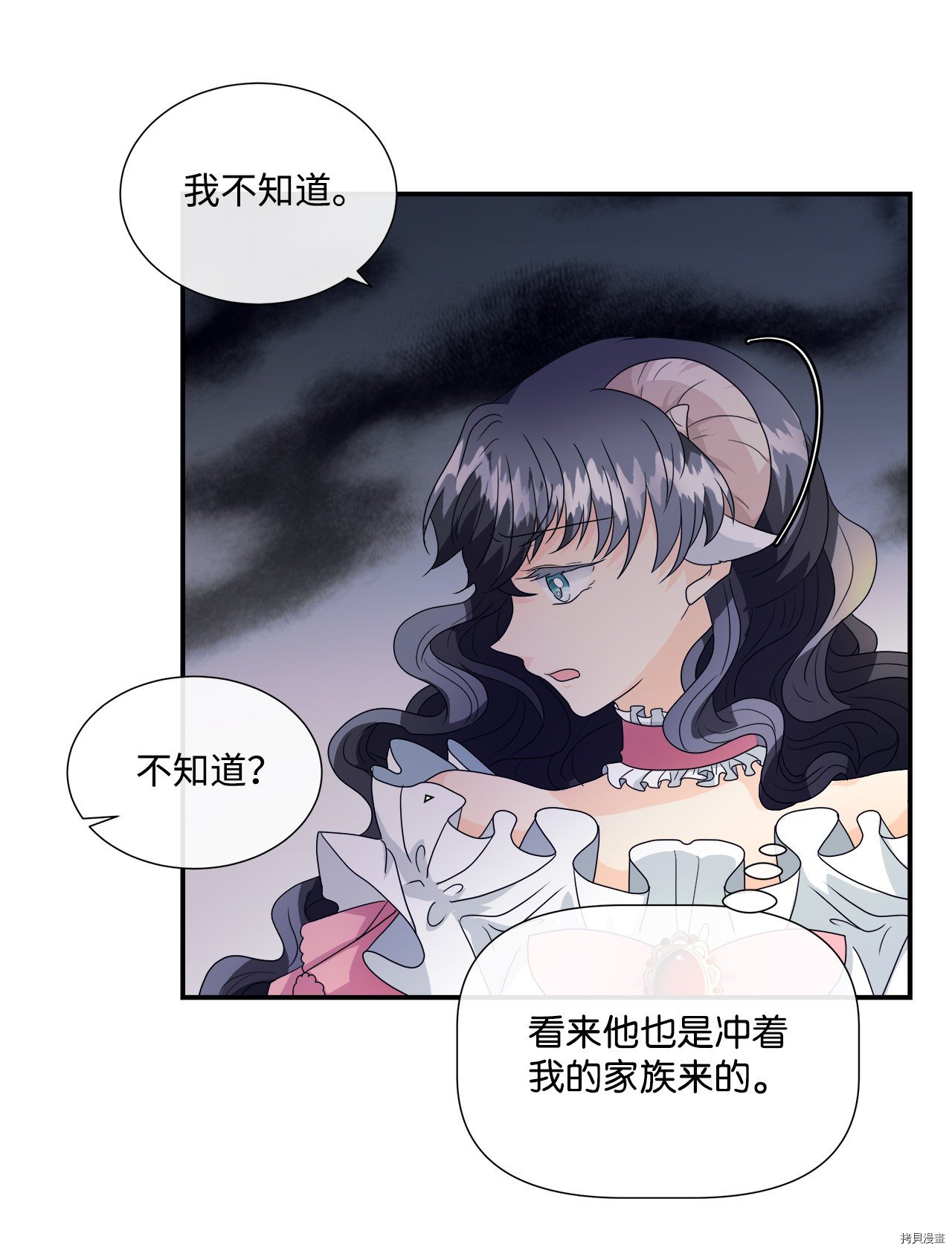第2话 试看版