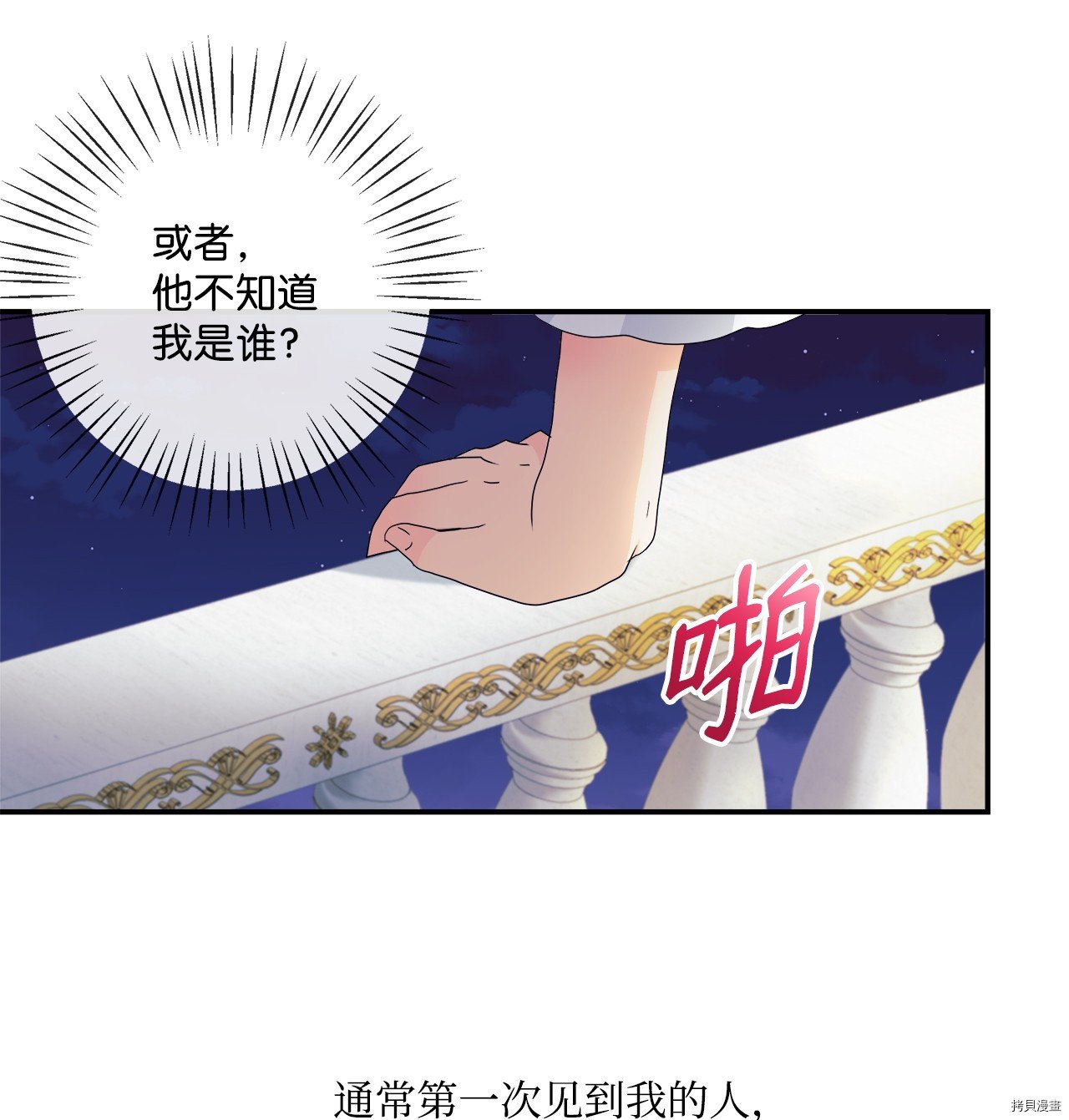 第2话 试看版