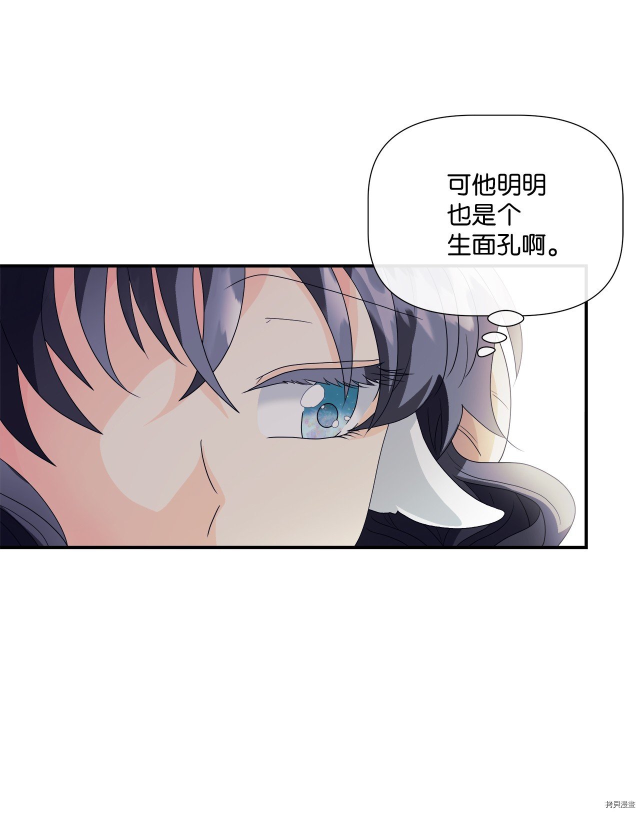 第2话 试看版
