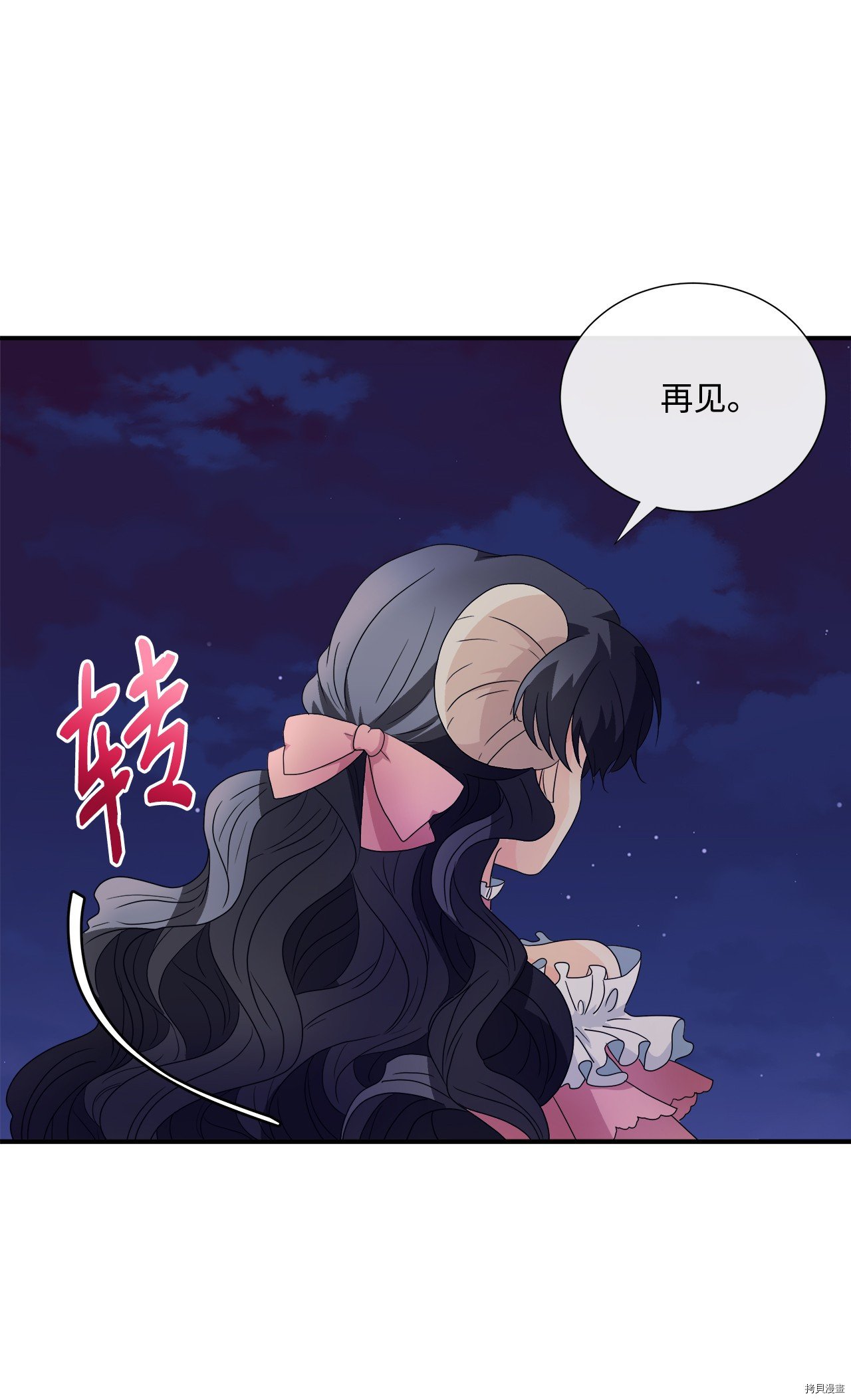 第2话 试看版